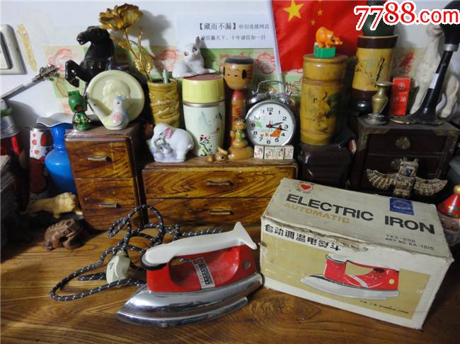 上世纪7080年代中国制造上海红心牌老式电熨斗民俗老电器通电正常使用