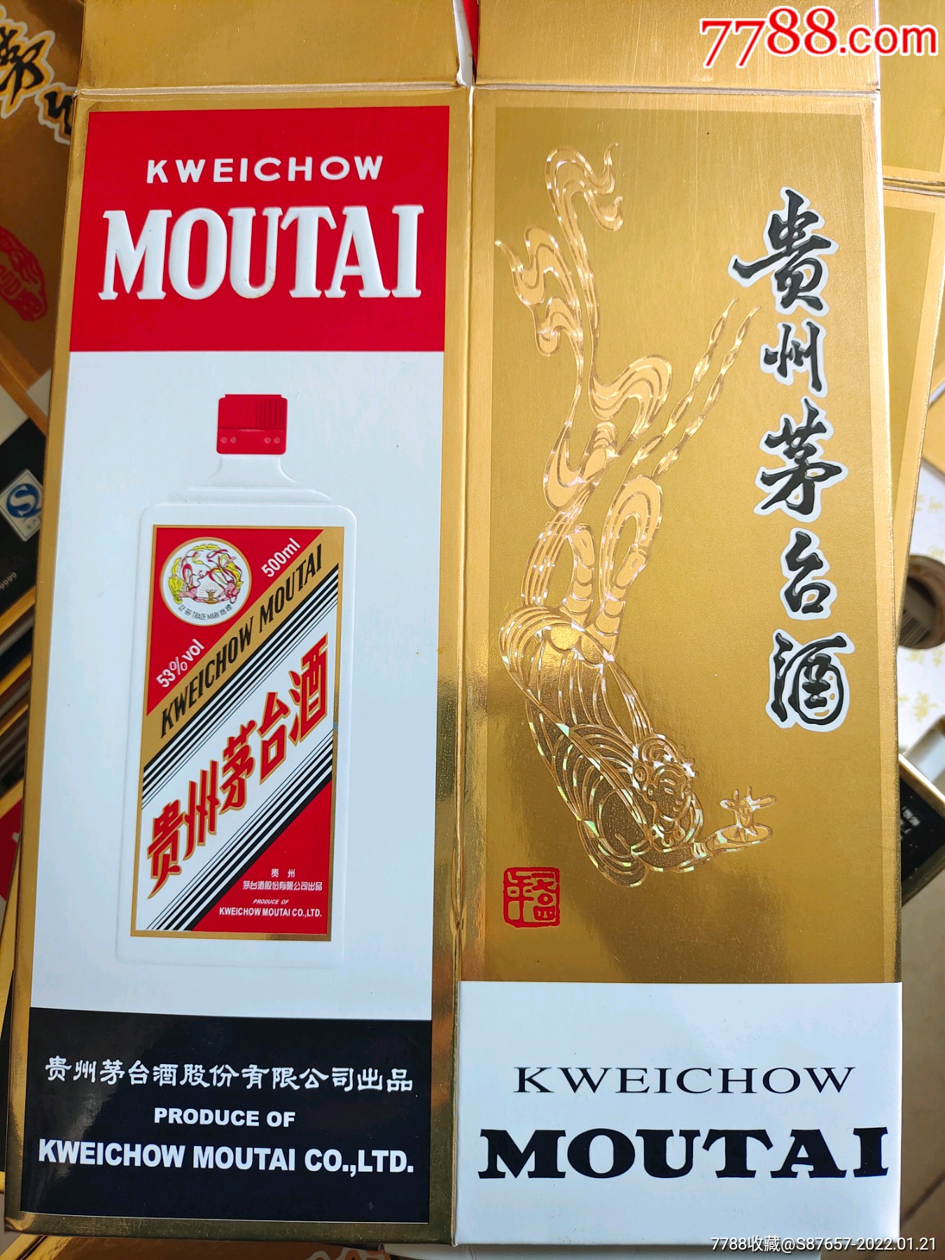 53度茅台酒盒子278个