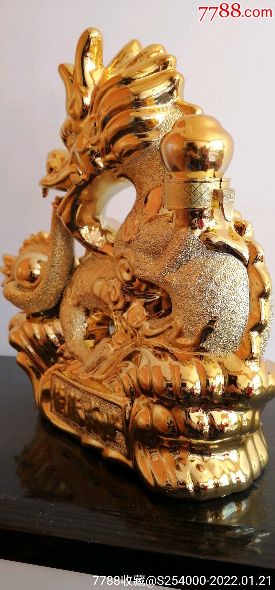 景德镇瓷器龙腾盛世黄金釉酒具装1250克