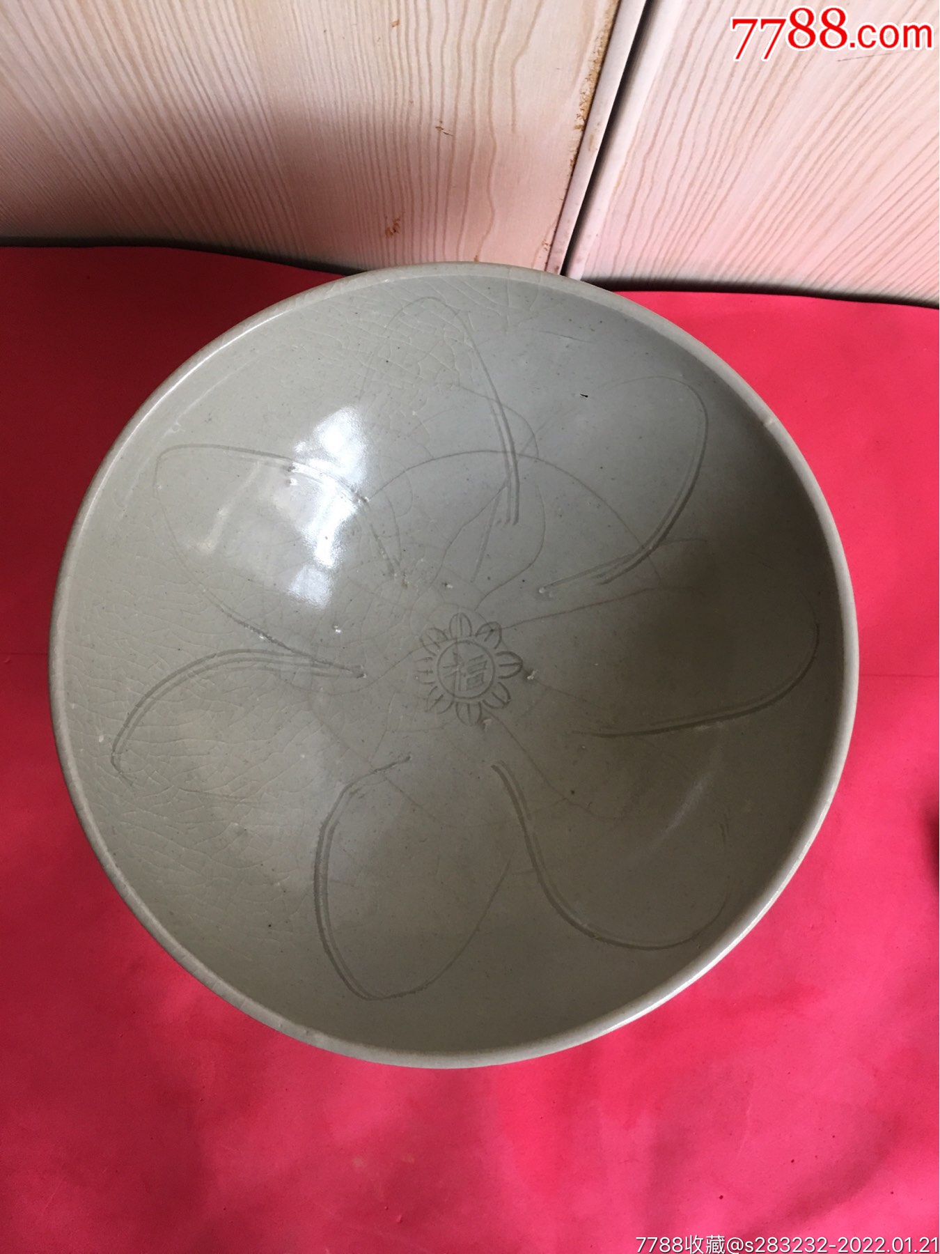 元代福建义窑梅花福字碗