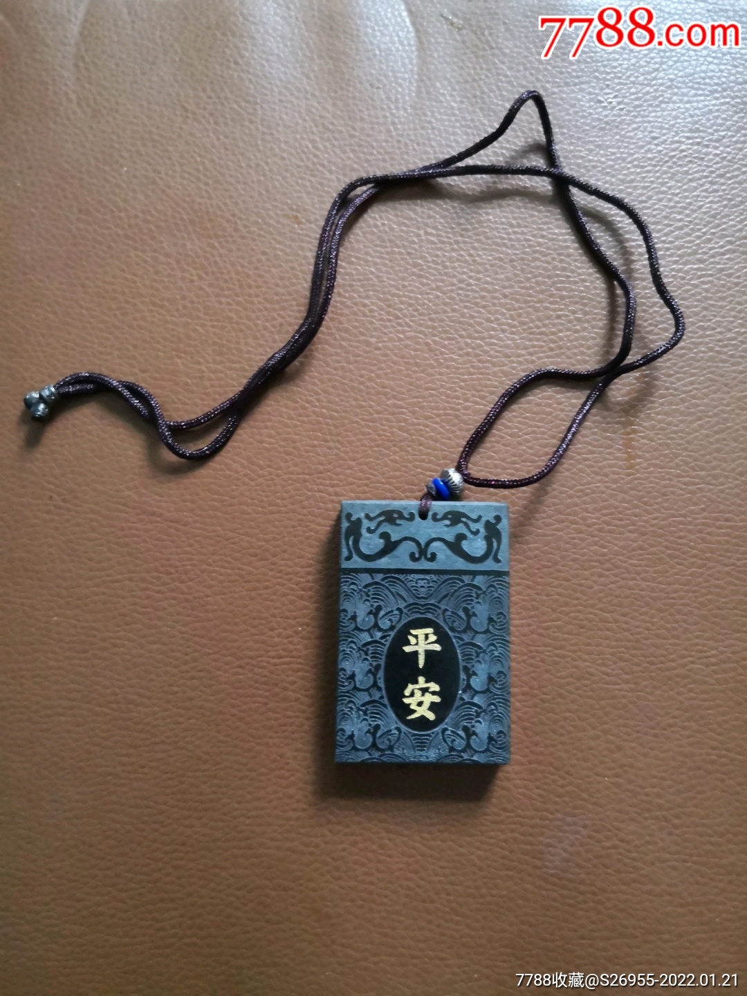平安福挂件_价格2800元【大地收藏】_第1张_7788收藏__收藏热线