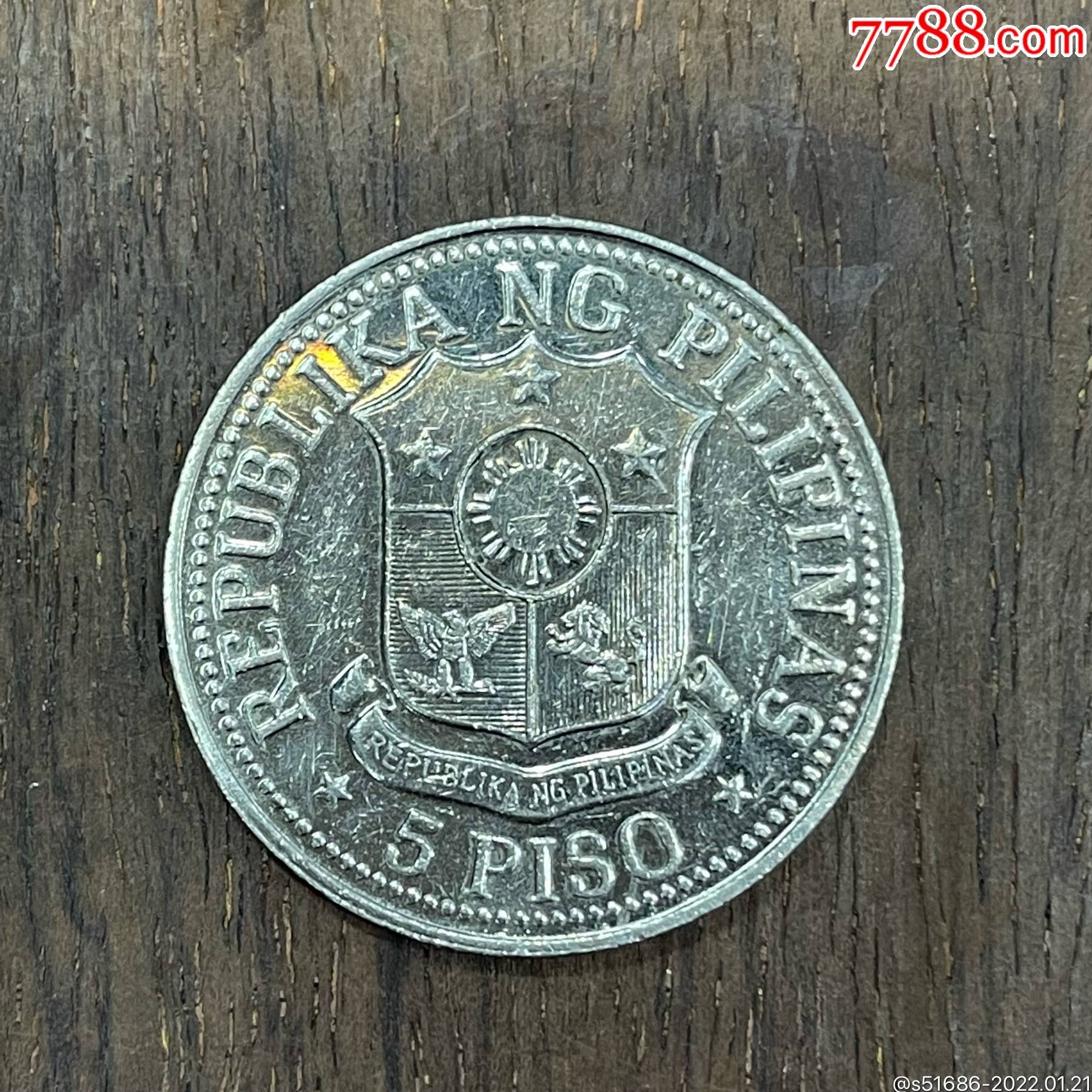 菲律宾82年5比索大型白铜币