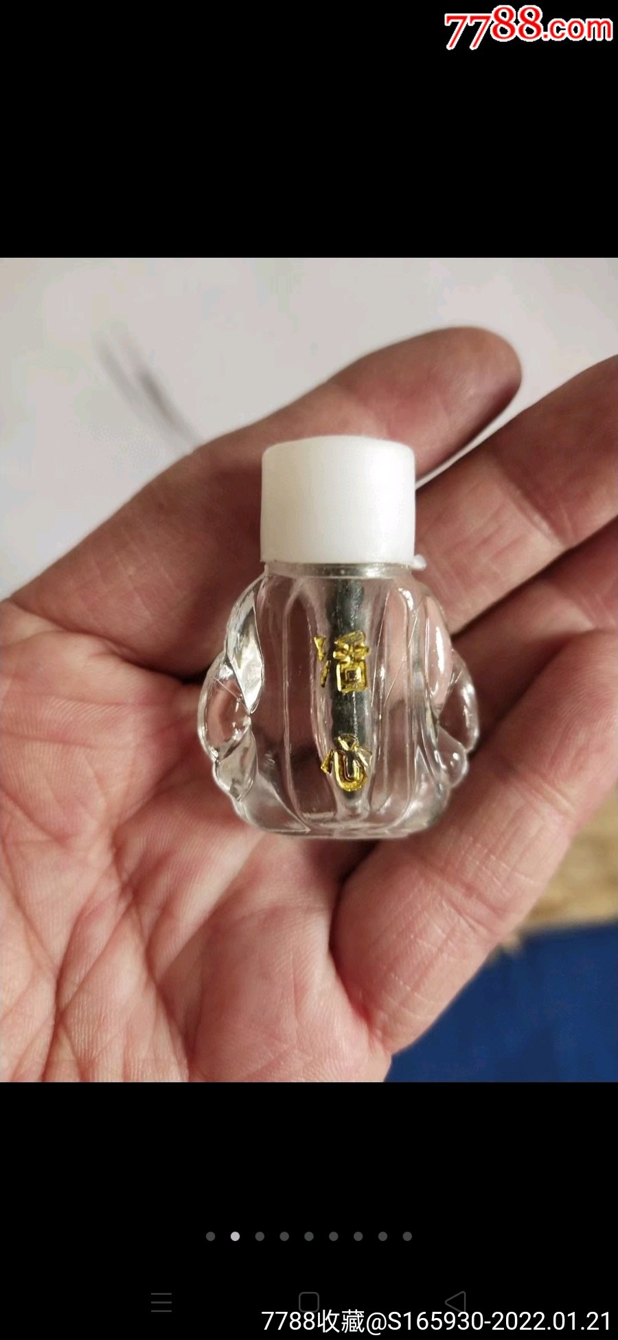 一堆老药丸,五粒牛黄降压丸,清热安宫丸乌鸡白凤丸各一粒,一瓶活心丹