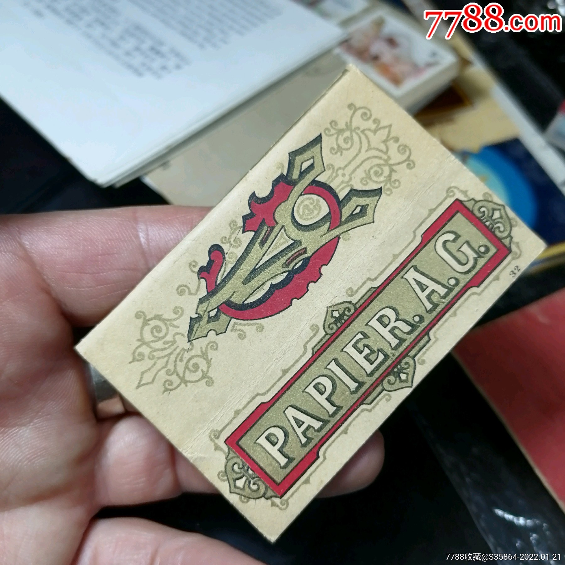 一个民国时期的舶来品烟纸