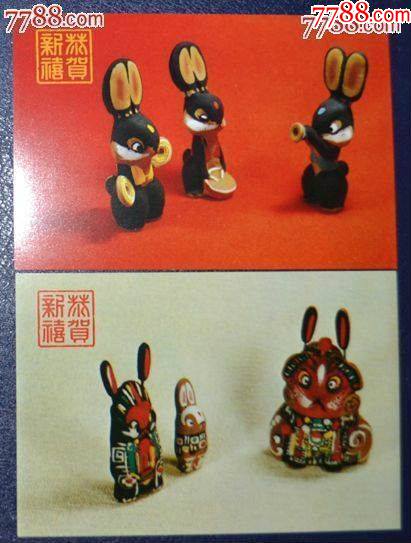 HP6-1987年生肖兔年賀年郵資明信片_價(jià)格3元【龍行天下郵幣卡社】_第1張_7788收藏__收藏?zé)峋€