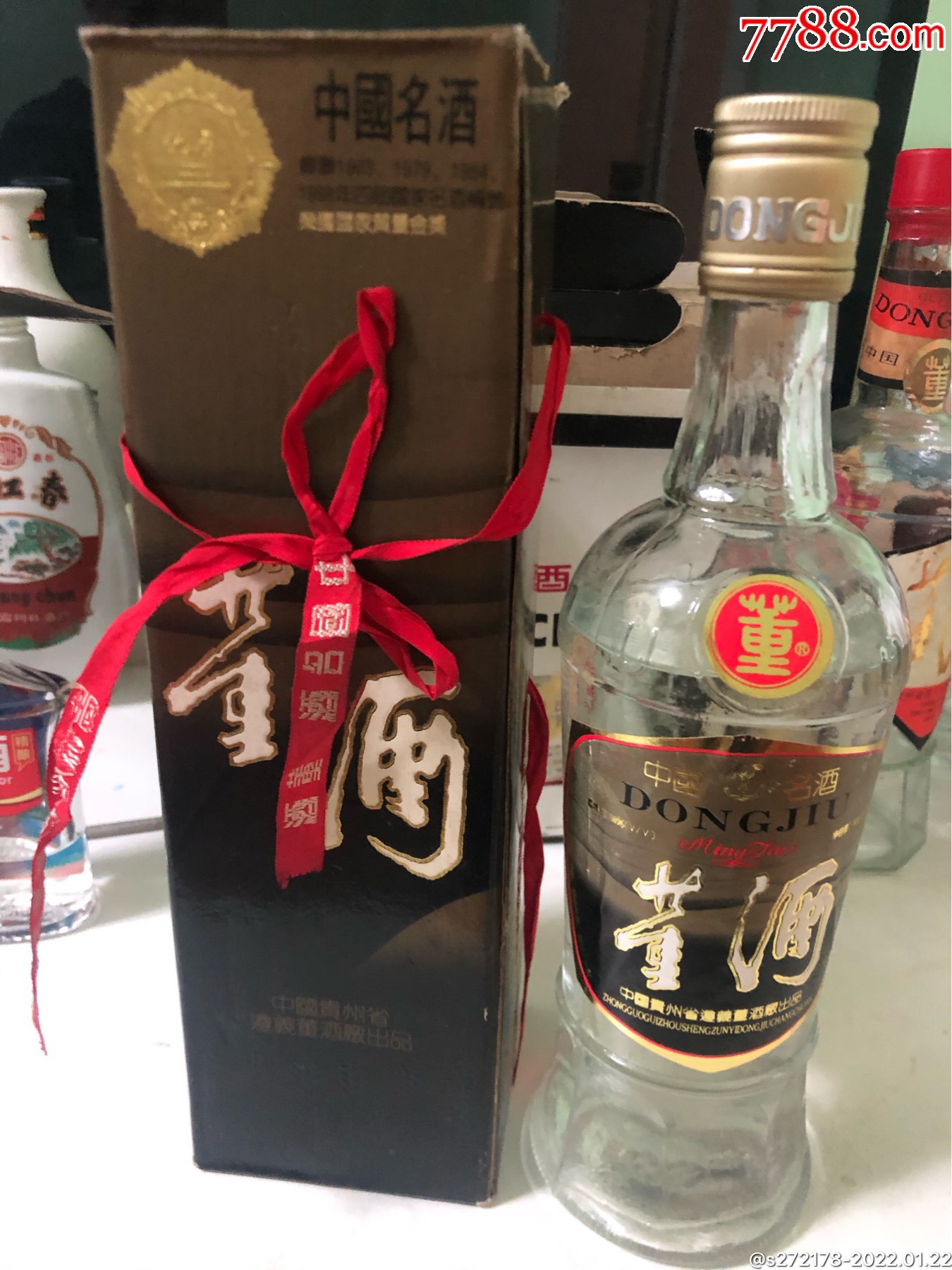 董酒