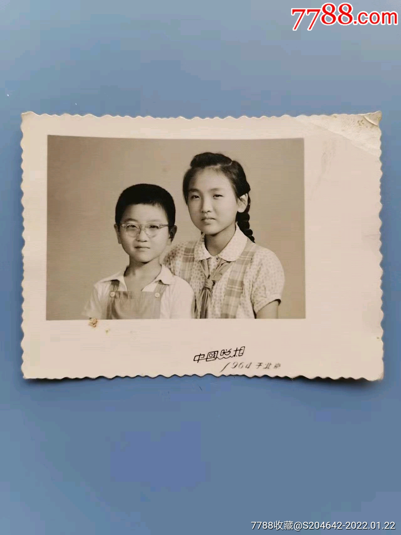 姐弟俩合影照片中国照相1964年于北京