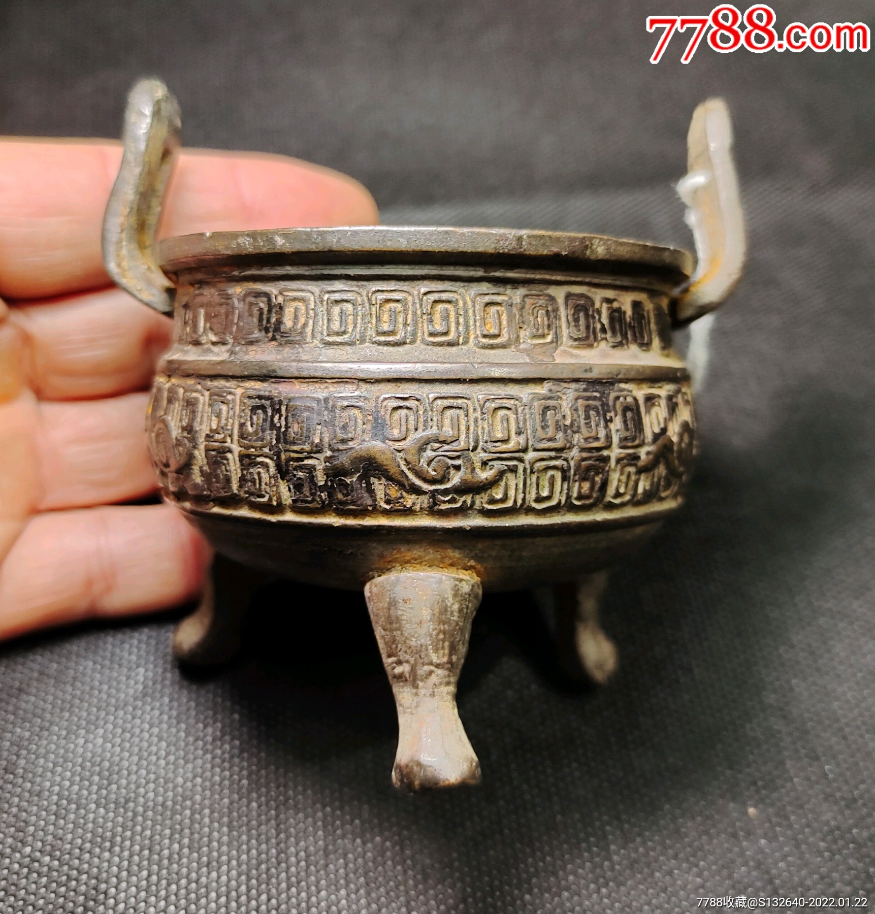 清代鼎式三足铜香炉一尊