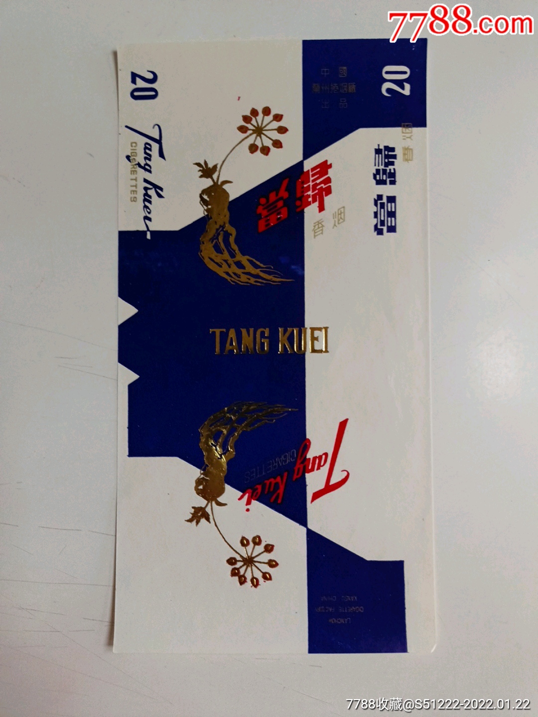 品￥2992元8品￥299黄河象8品￥1599陇花8品￥899水帘洞8品