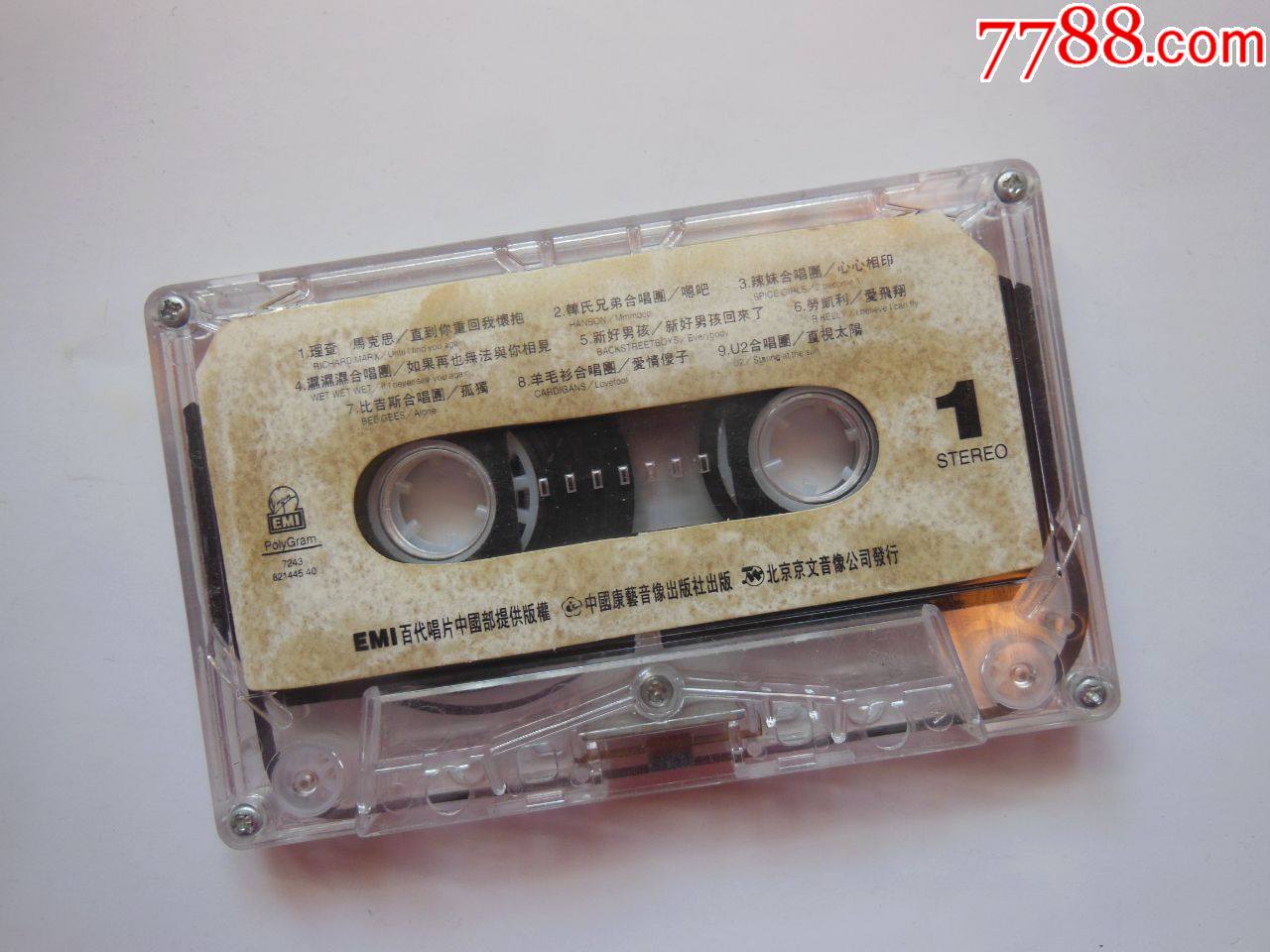 百代唱片带芯10个以上免快递