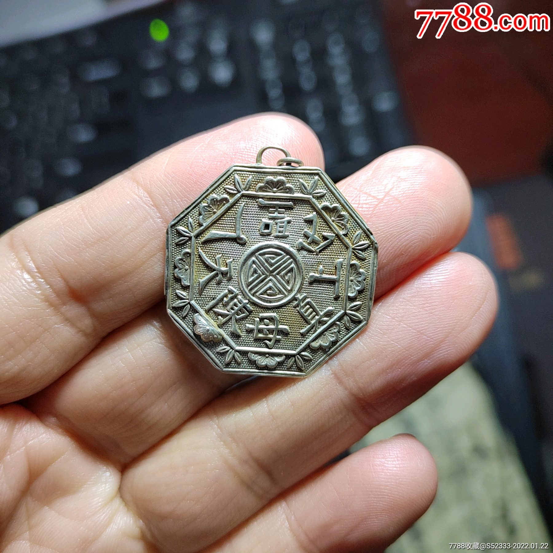 清末民国福建特色精工老银陈氏真人天上圣母挂牌