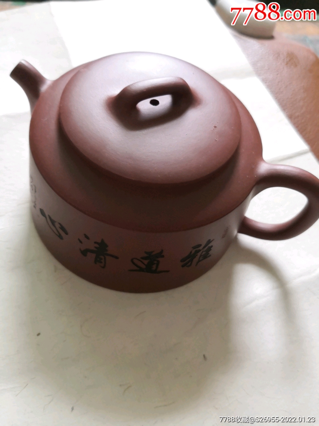 雅道清心蒋式井栏紫砂壶