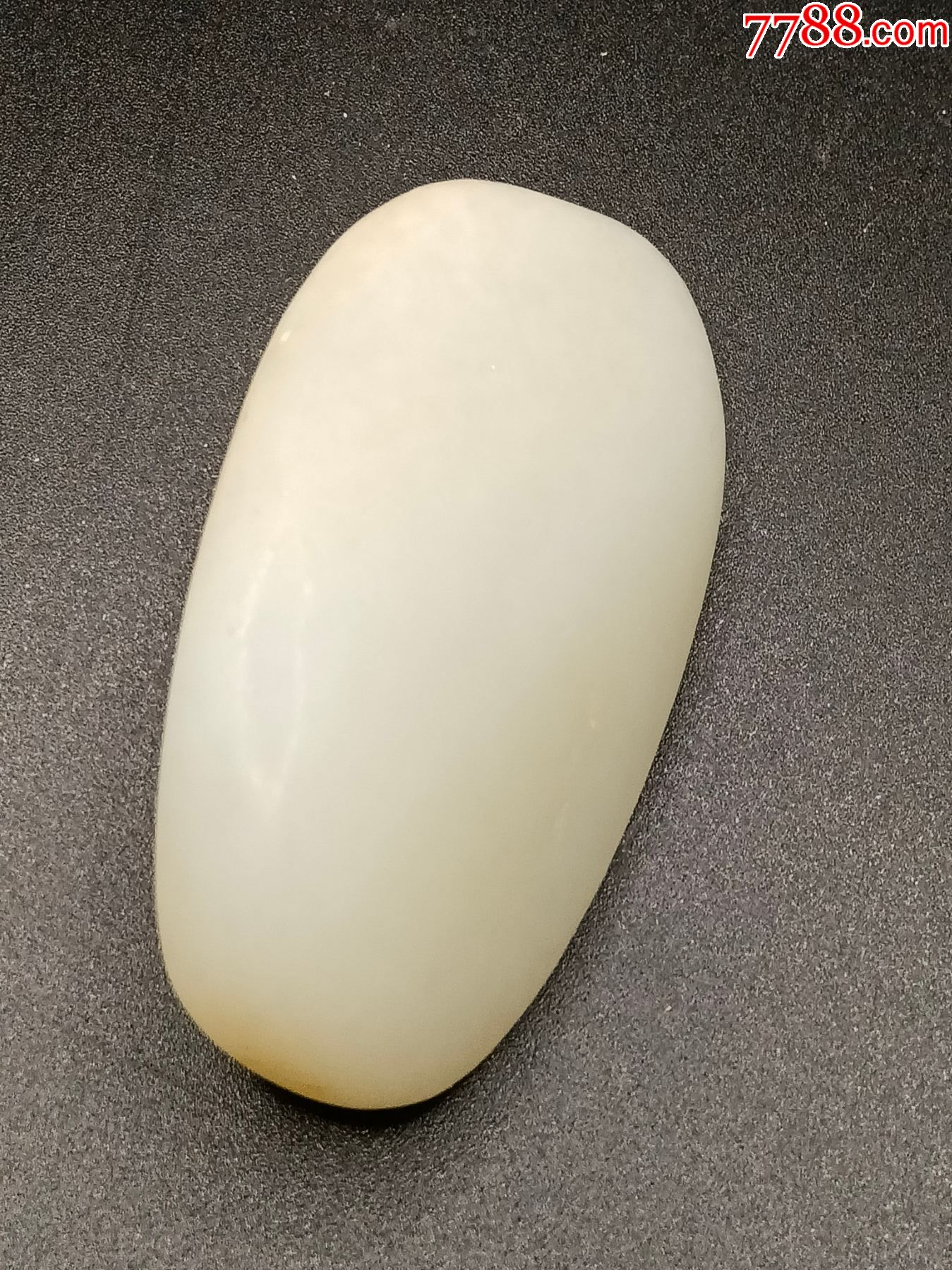 和田玉白玉原石