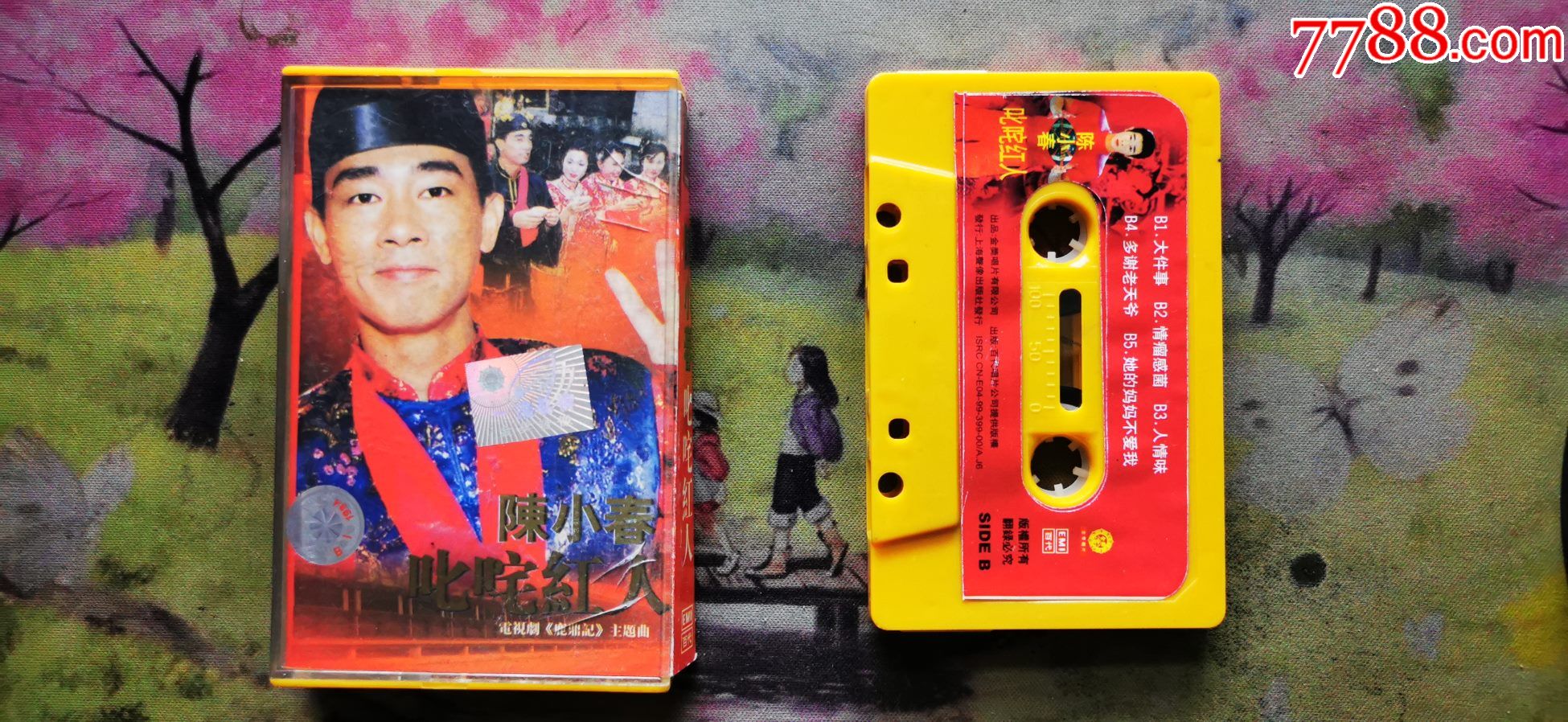 "商品>>>>￥88品99【新婚随想曲】【磁带】￥58品99【心跳男孩