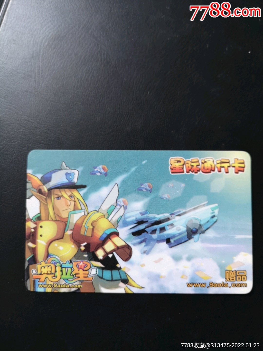 10364奥拉星星际通行卡多多卡