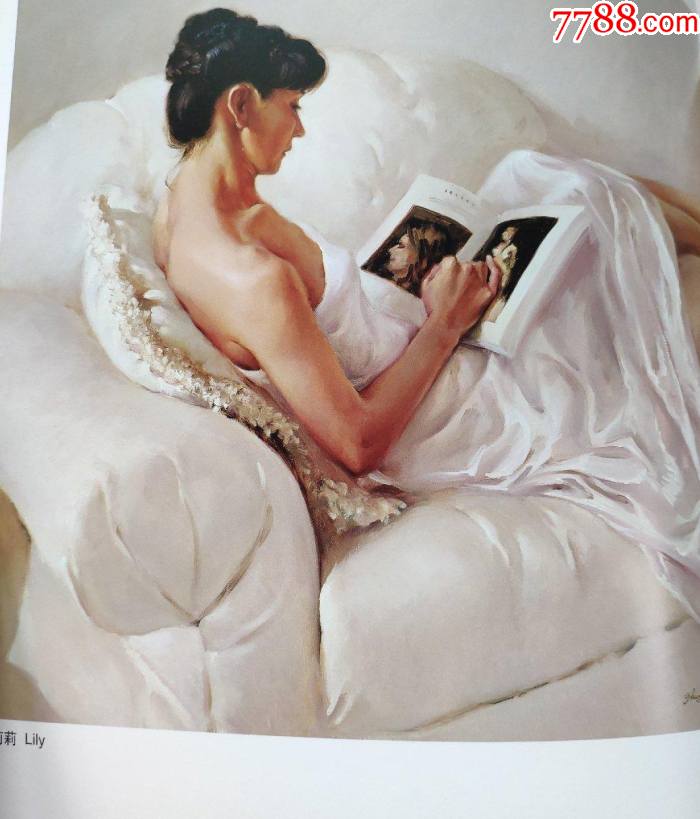 张翔油画画册湘雅楼外楼书苑