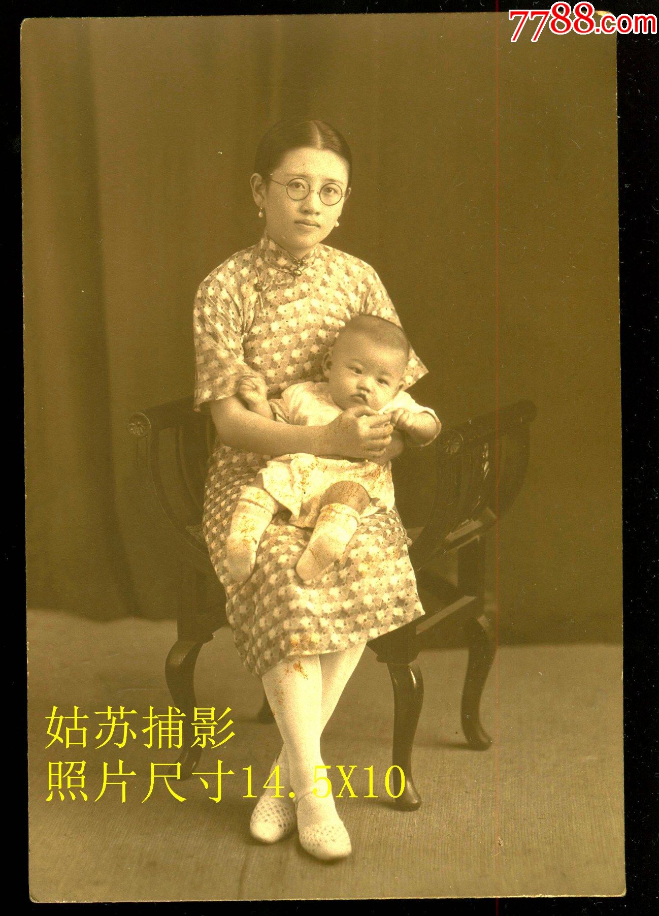 民国气质女抱小孩-价格:300元-se85062489-老照片-零售-7788收藏