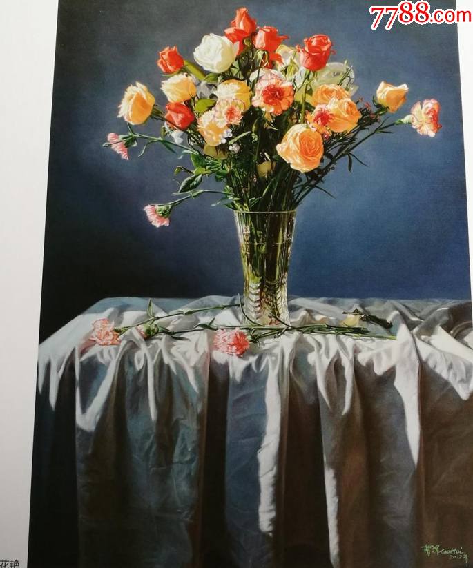 曹辉油画画册湘雅楼外楼书苑