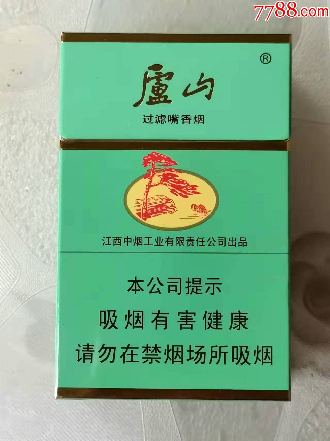 江西本地的烟图片