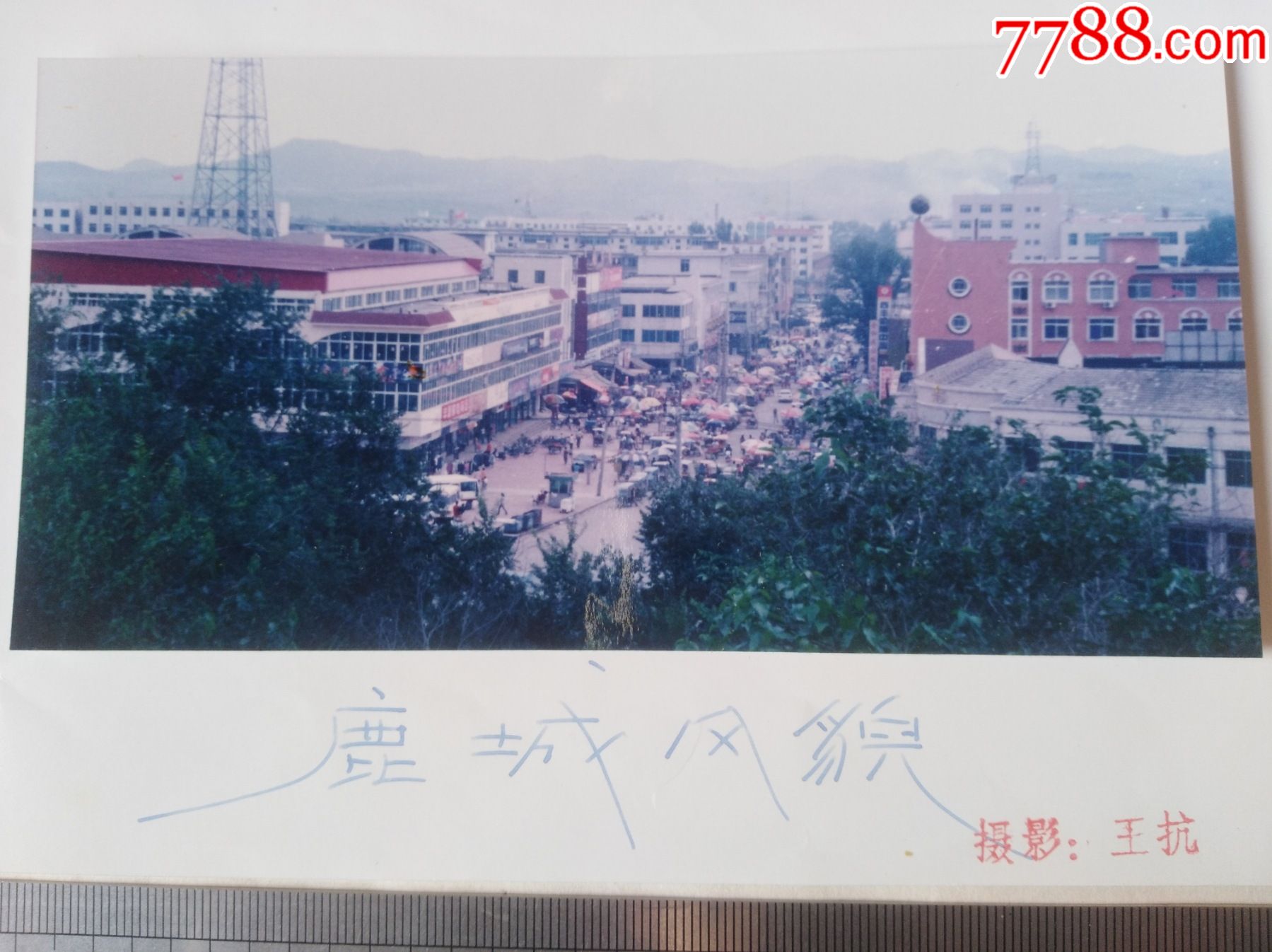 鹿城风貌-价格:2元-se85068946-老照片-零售-7788收藏__收藏热线