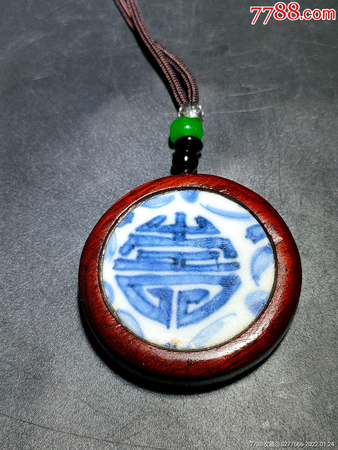 清代青花团寿纹瓷片镶嵌红檀木挂牌