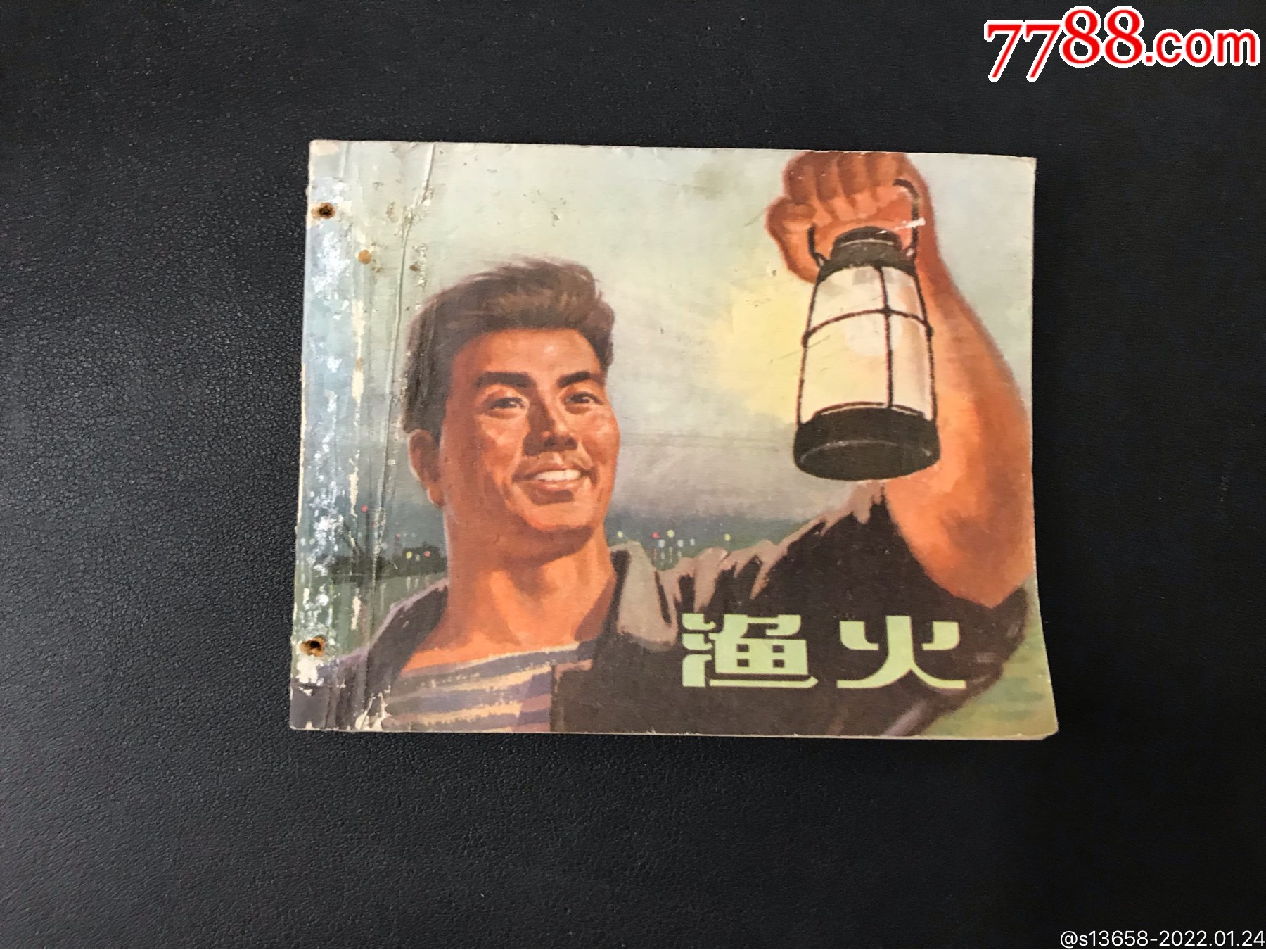 渔火诗配画图片