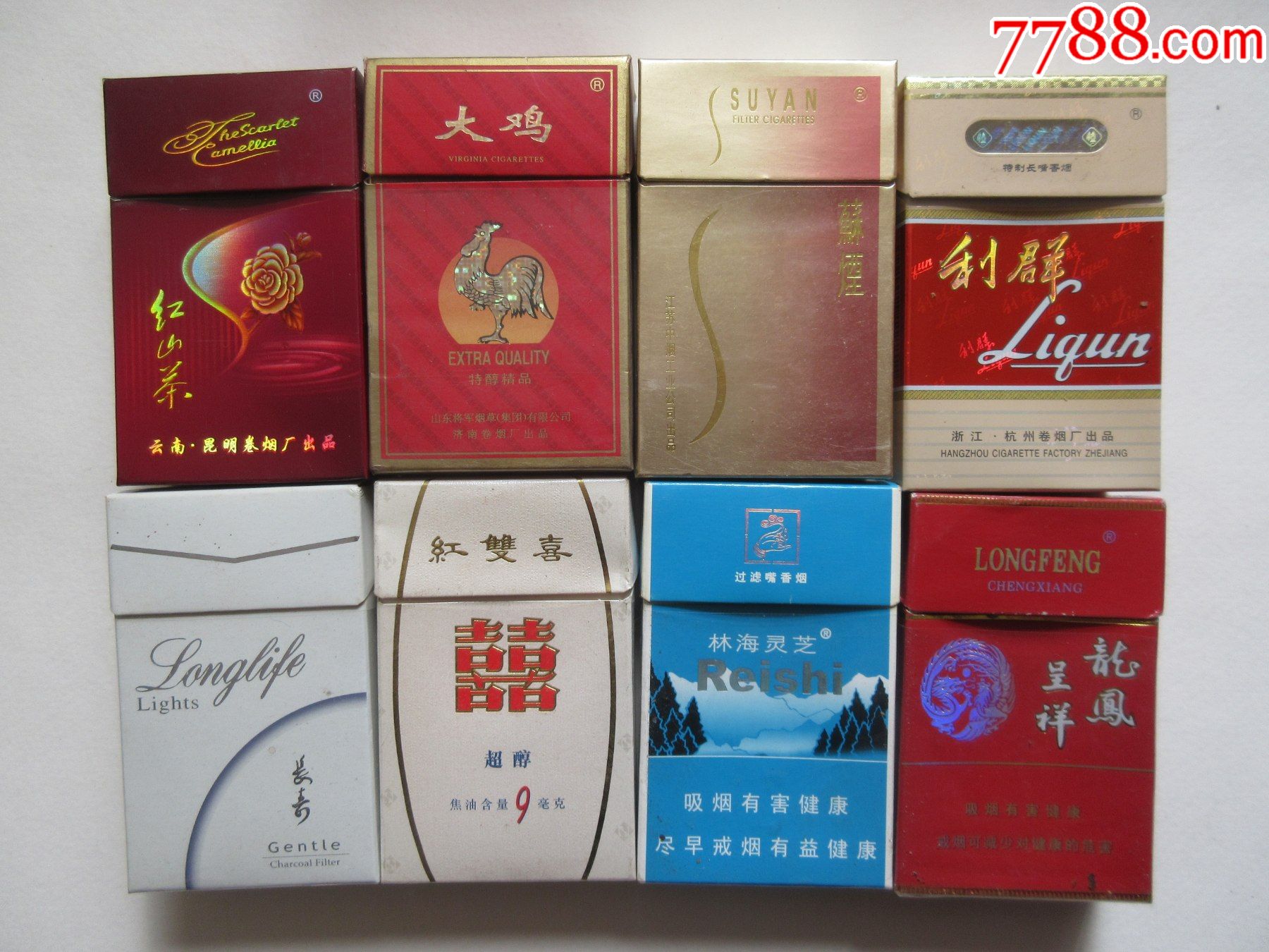 烟盒【1组】_价格3元_第1张_7788收藏__收藏热线