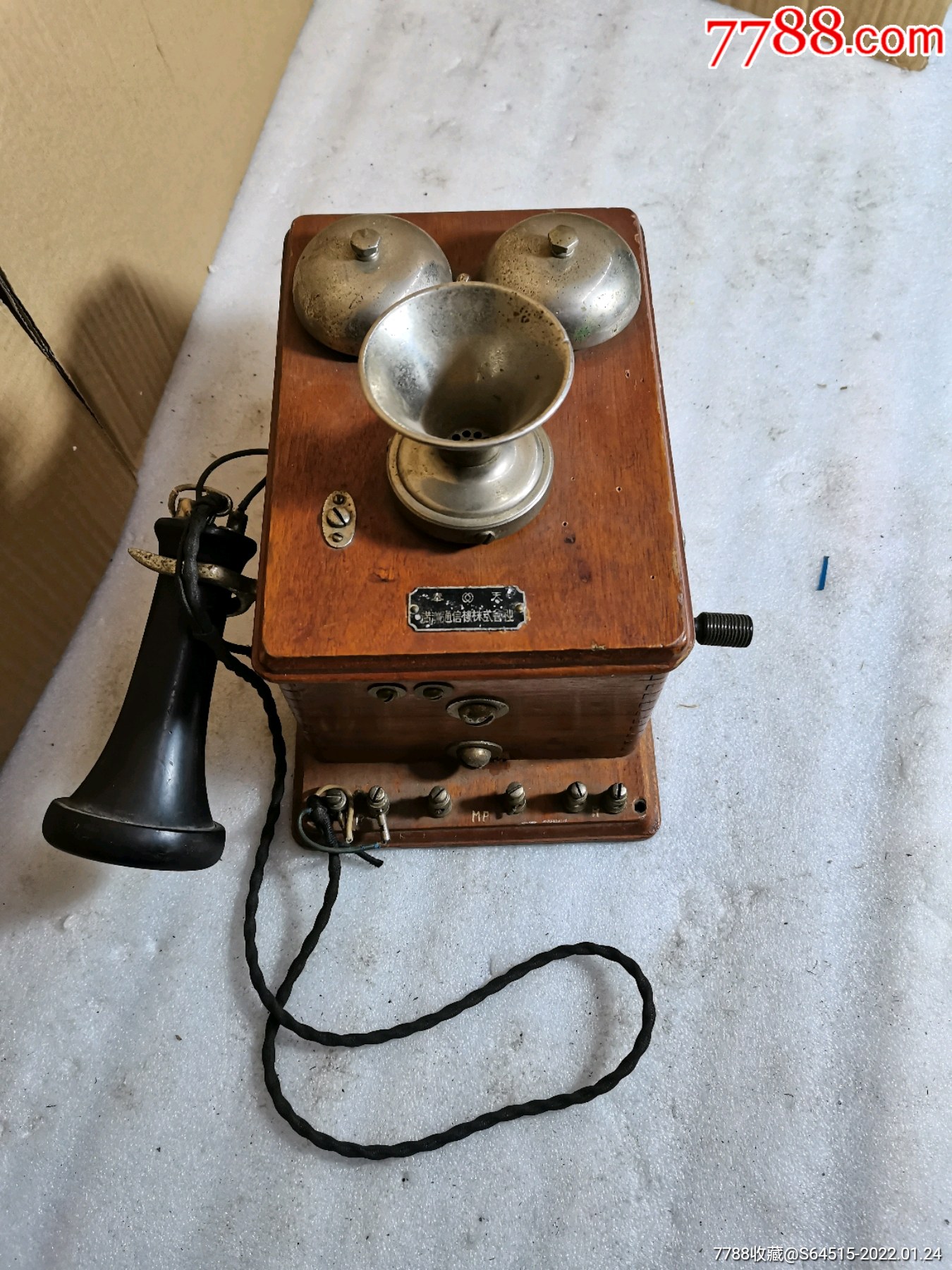 中国早期的电话机