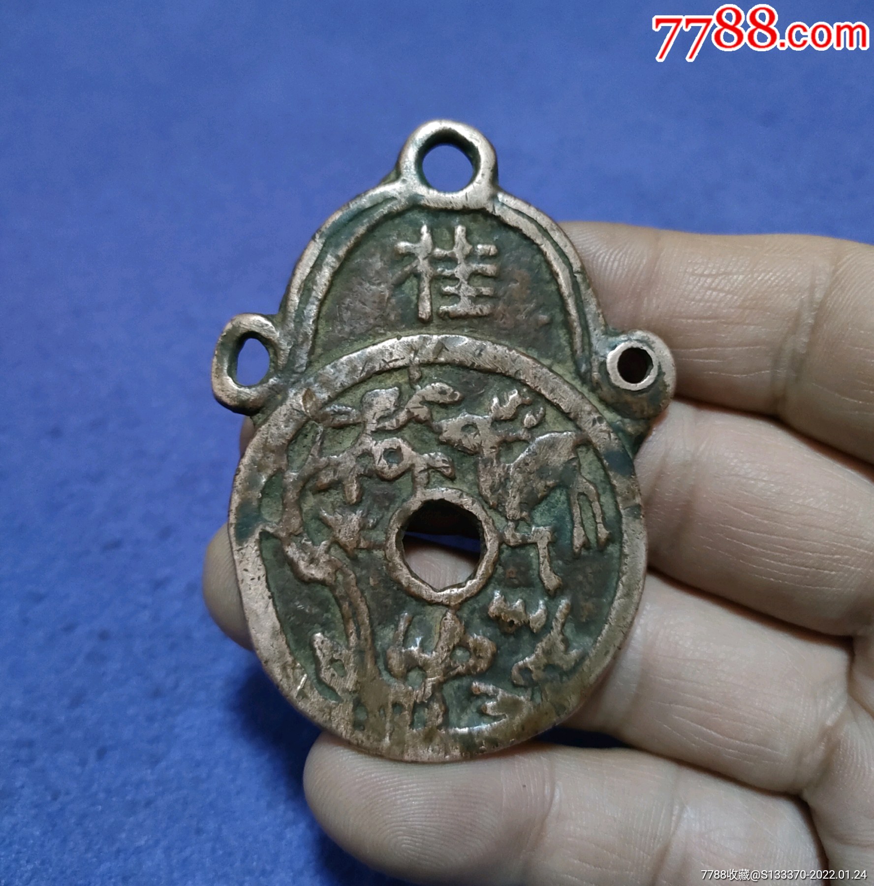 不多见的清代红铜福禄寿长命富贵金玉满堂挂花