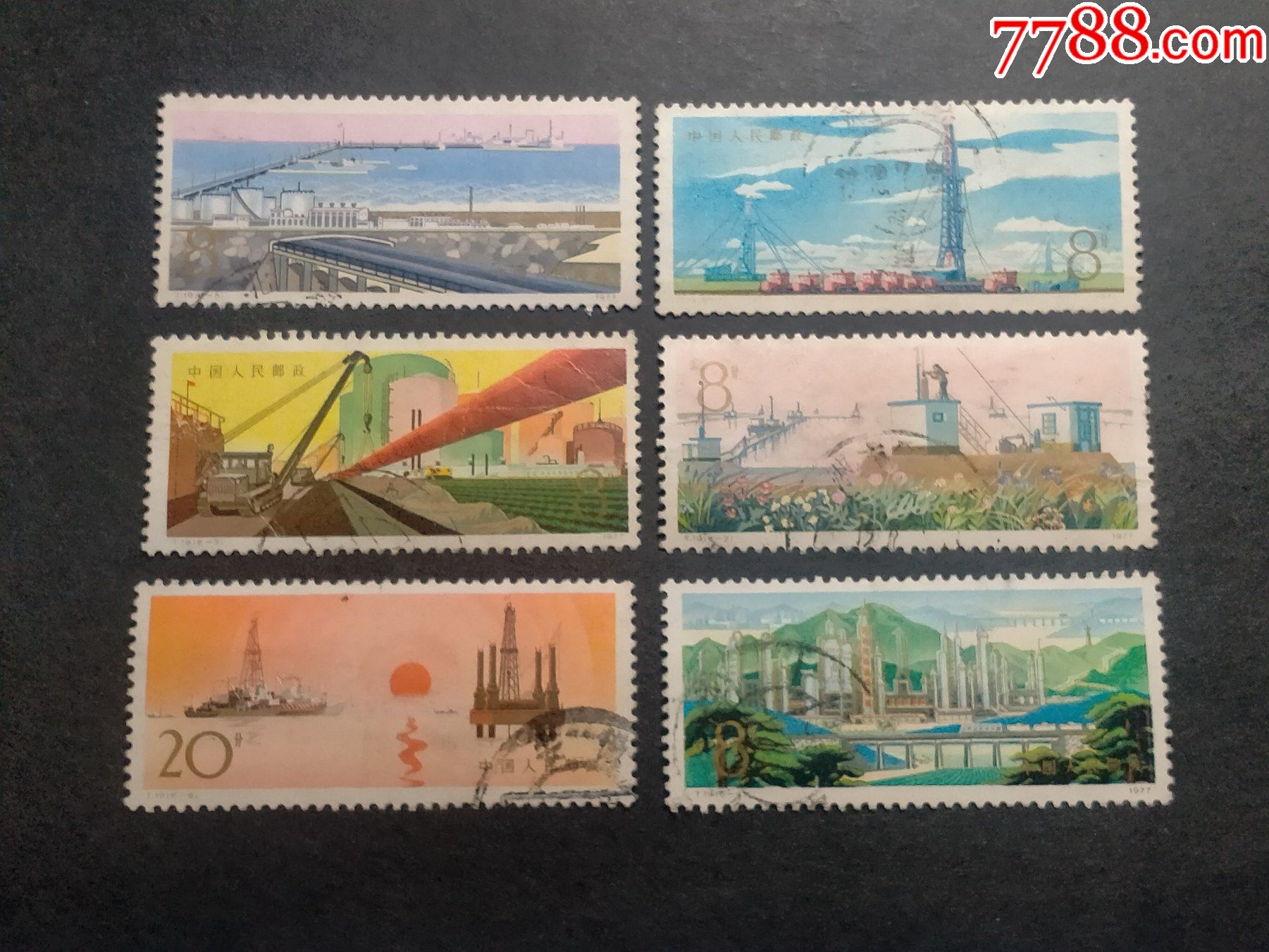 t19发展中的石油工业-价格:30元-se85086113-新中国邮票-零售-7788