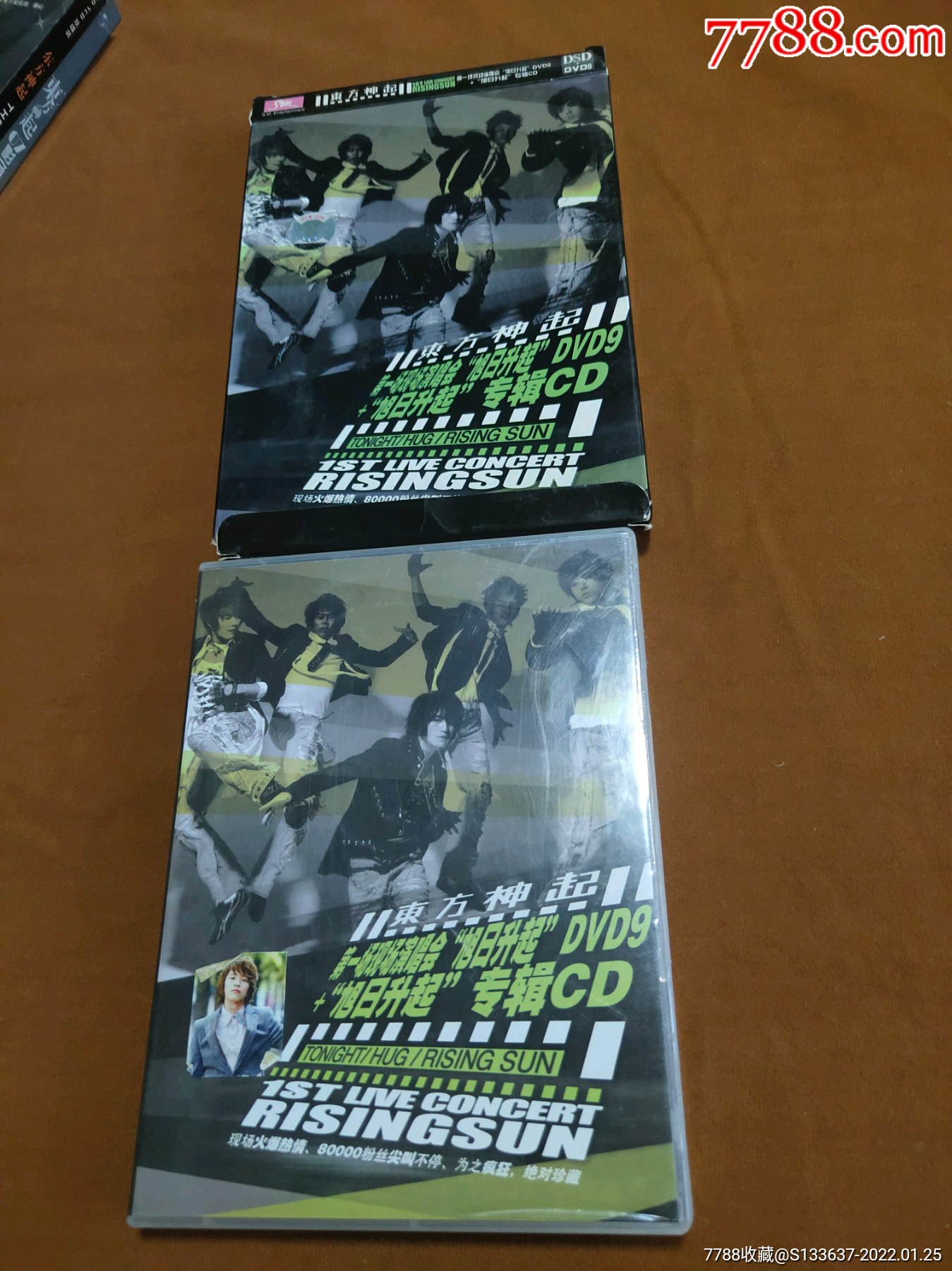 东方神起_音乐cd_沈阳老旧杂货【7788火花收藏】