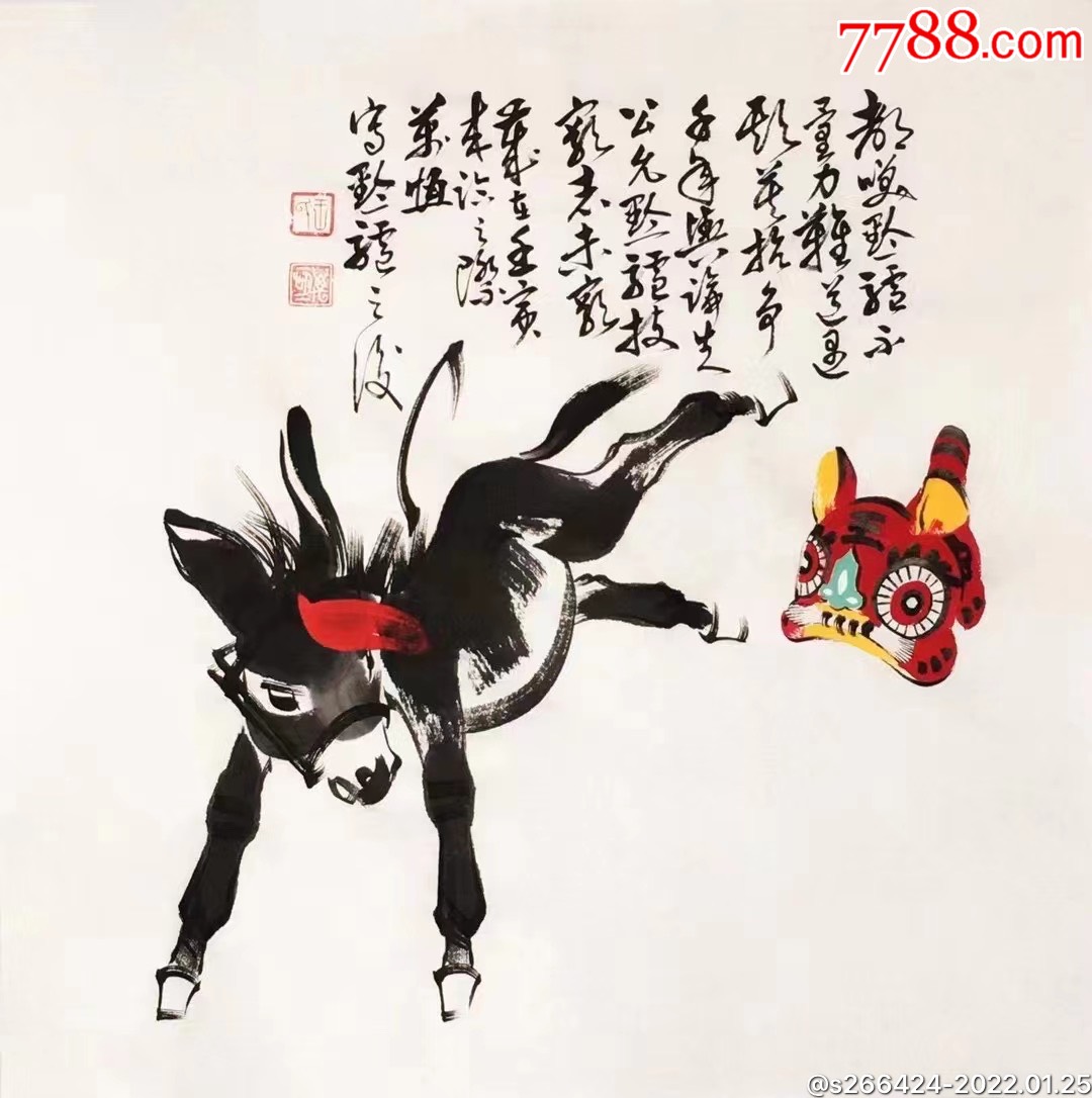 王万恒黔驴之后