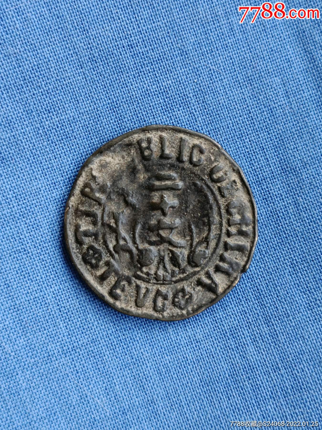 甘肃二十文铜元中华民国纪念币甘肃沙版铜元