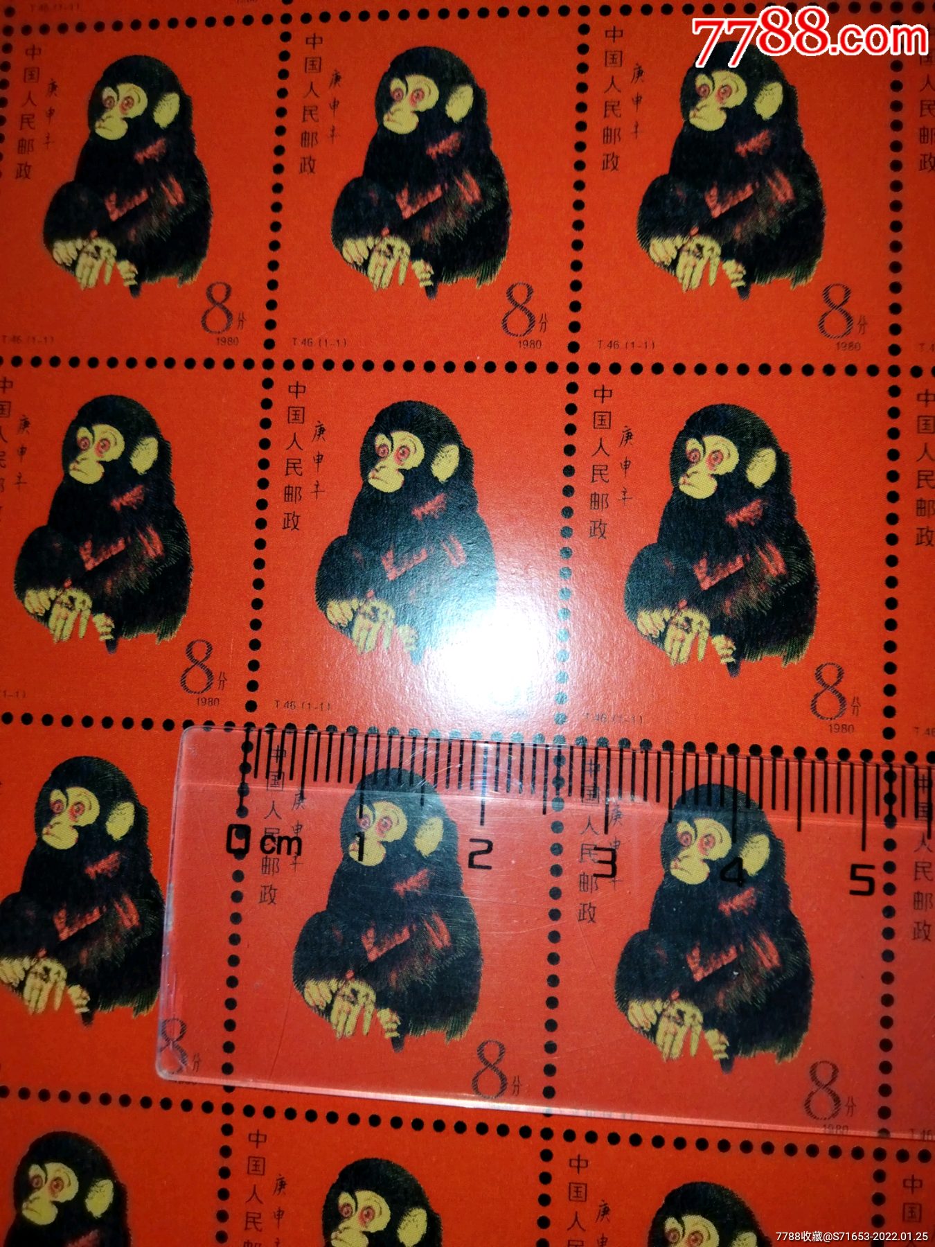 单张10万元邮票 1980图片