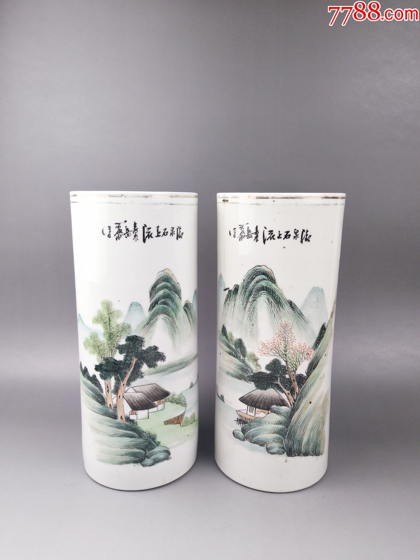 江西段启发作清泉石上流粉彩山水帽筒一对