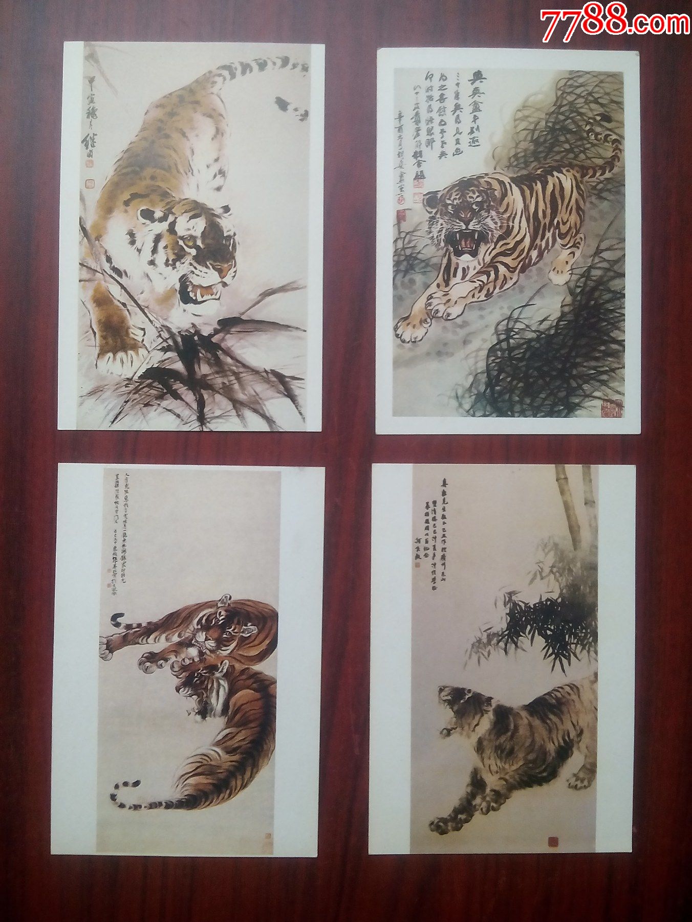 虎4张合售张大千画