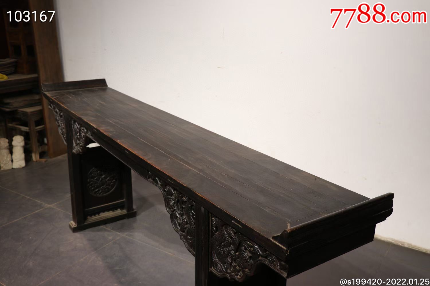 清代榆木翘头案长257宽50高99