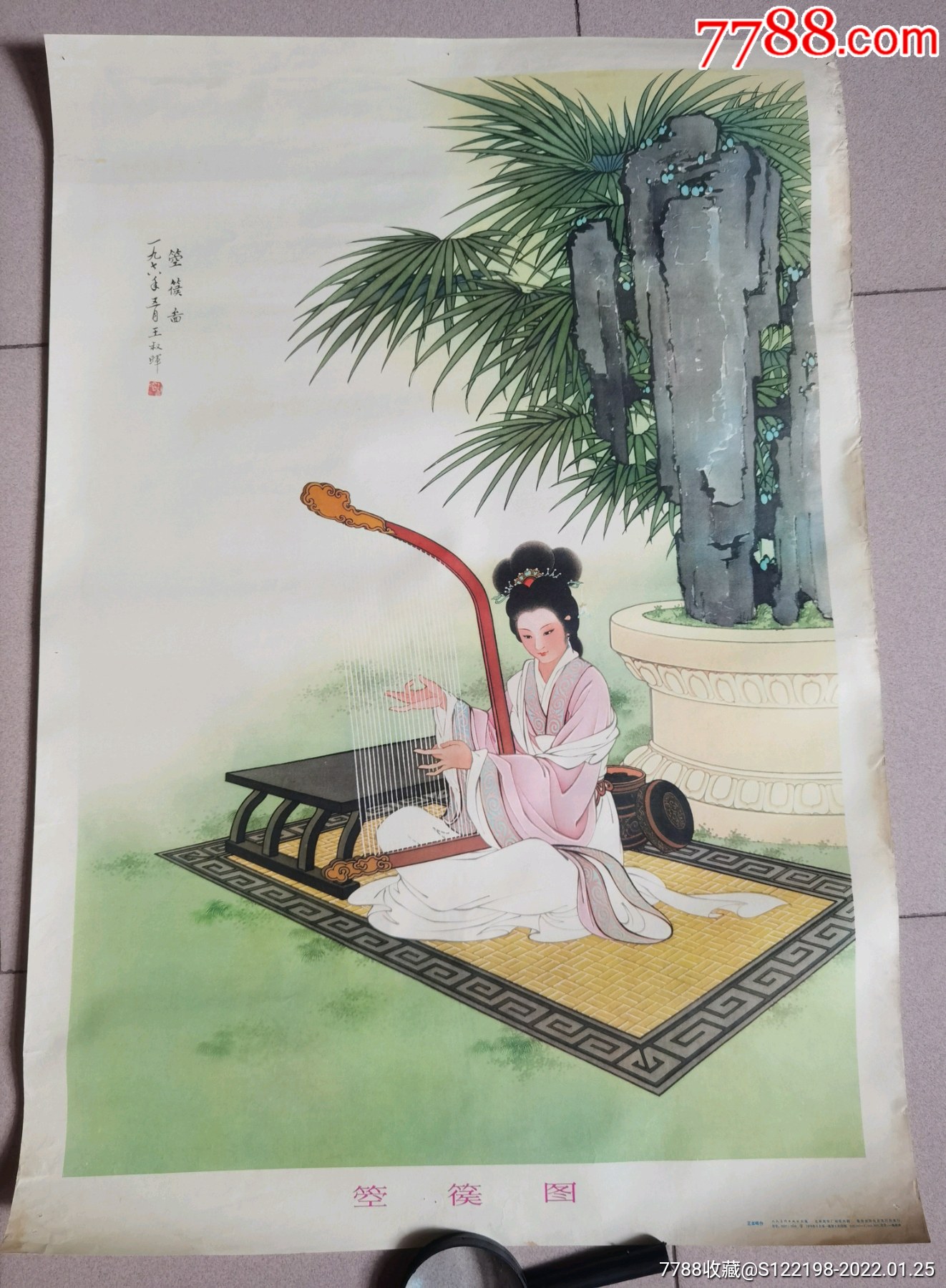 老年画《箜篌图》王淑辉作(二开)_价格68元_第1张_7788收藏__收藏热线