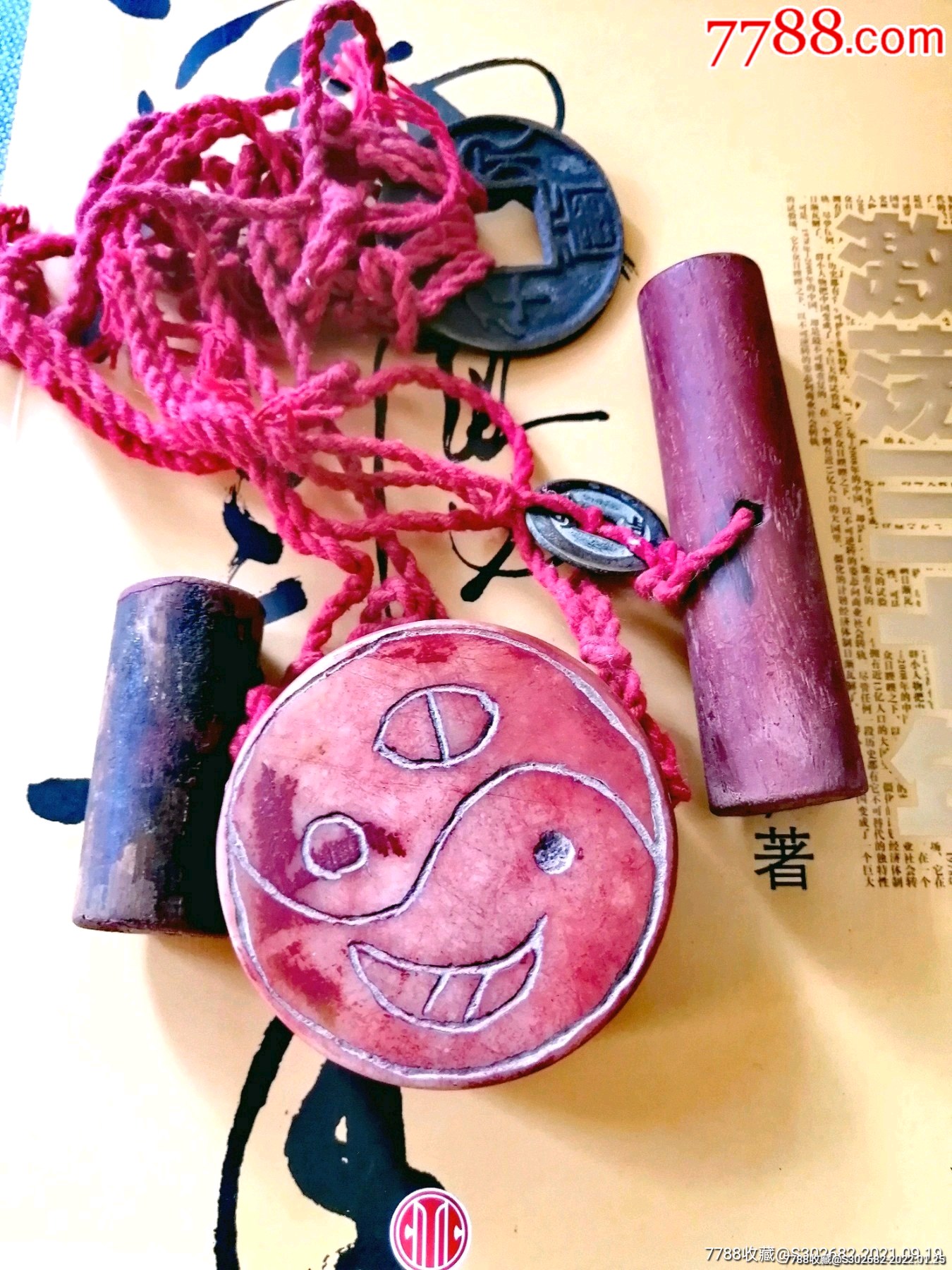 道教鬼谷门大师依照道门古法用上等和田玉为阵眼精心制作的捆仙绳套装