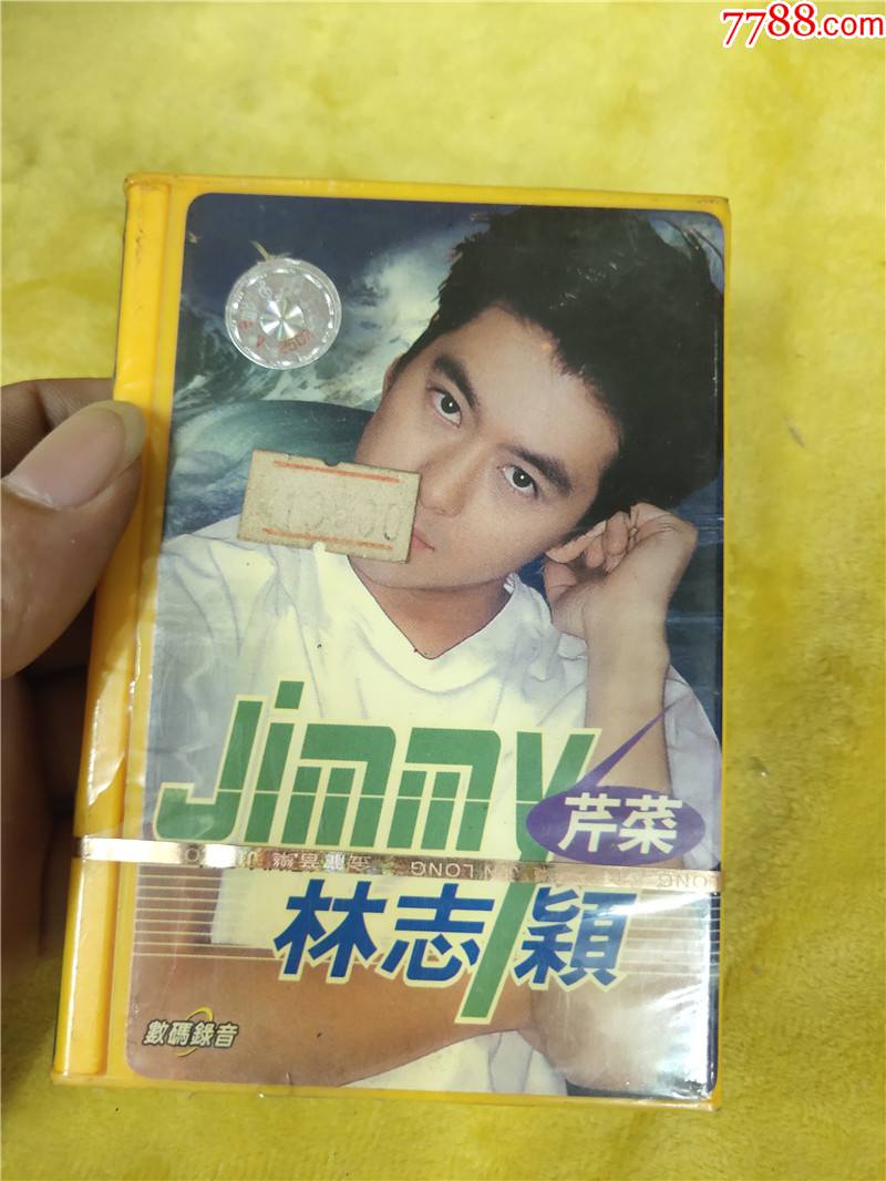 林志颖芹菜未开封