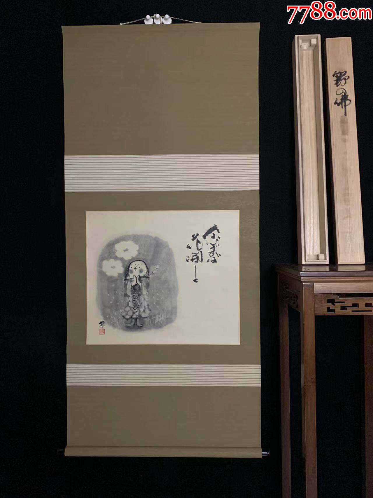 日本回流老字画纸本回流平田龍彦野佛图4644中古老书画书房茶挂_人物国画原作_作品欣赏_收藏价值_7788字画网