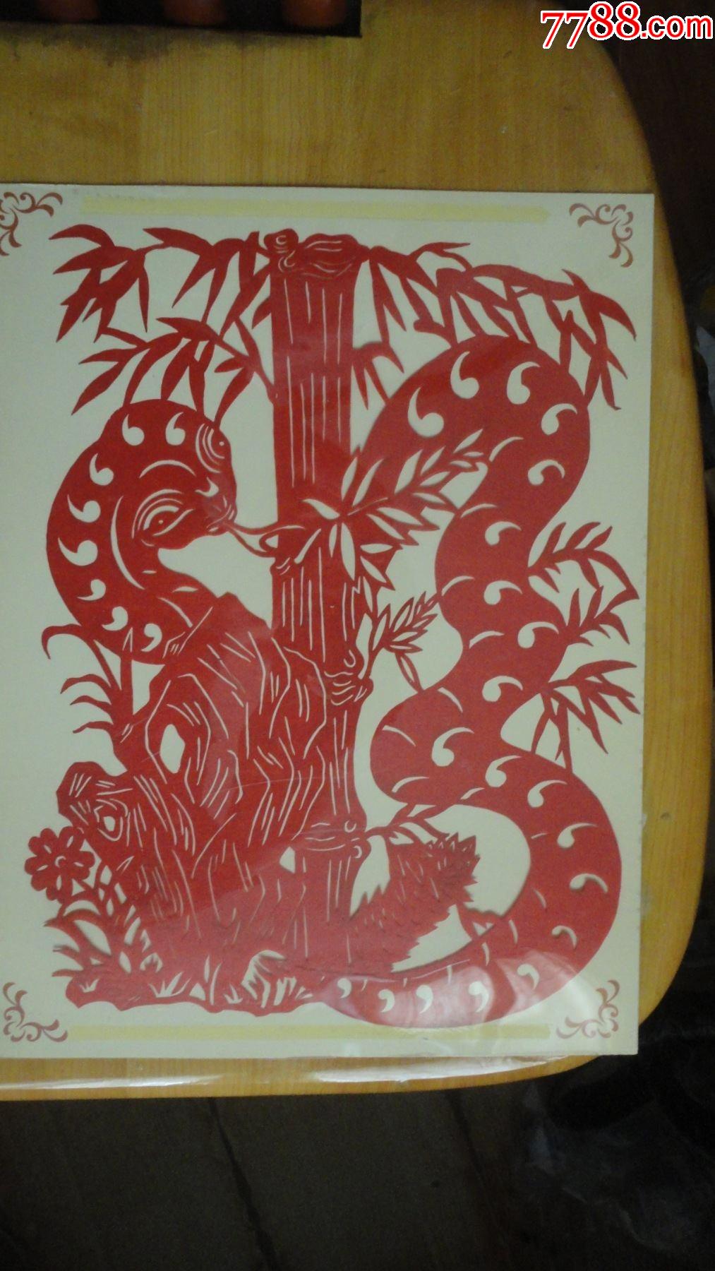 福建柘荣剪纸共六张一套