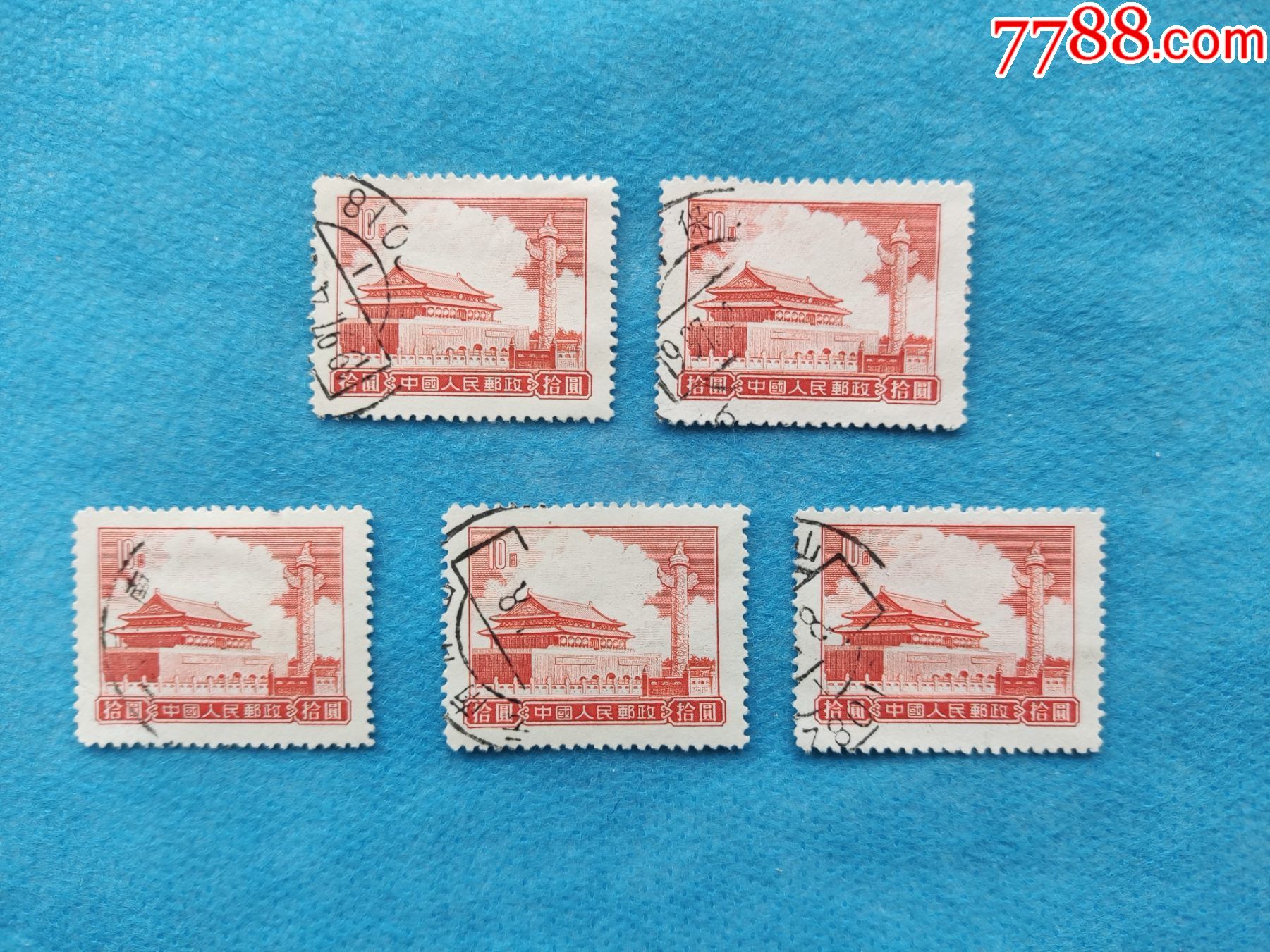 普9天安门7枚-价格:15元-se85104890-新中国邮票-零售-7788收藏__收藏
