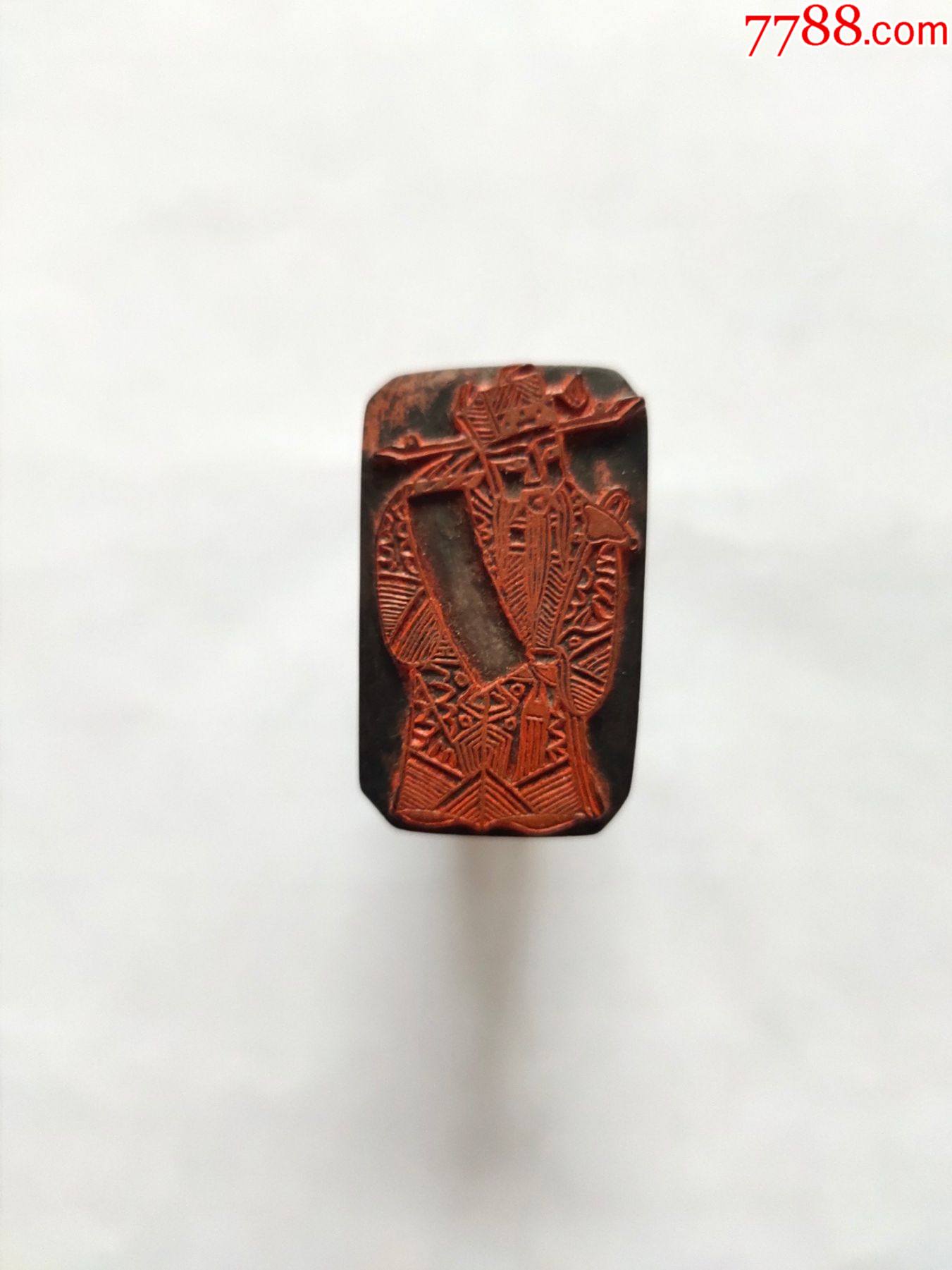 牛角料财神商号印章