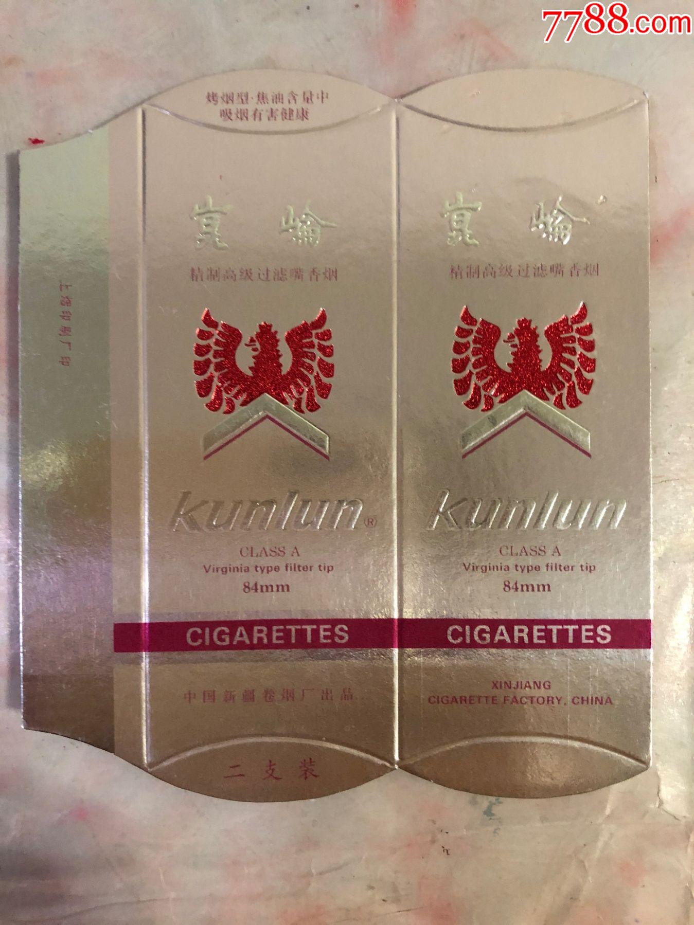 昆仑二支装焦油含量中上烟印刷厂印