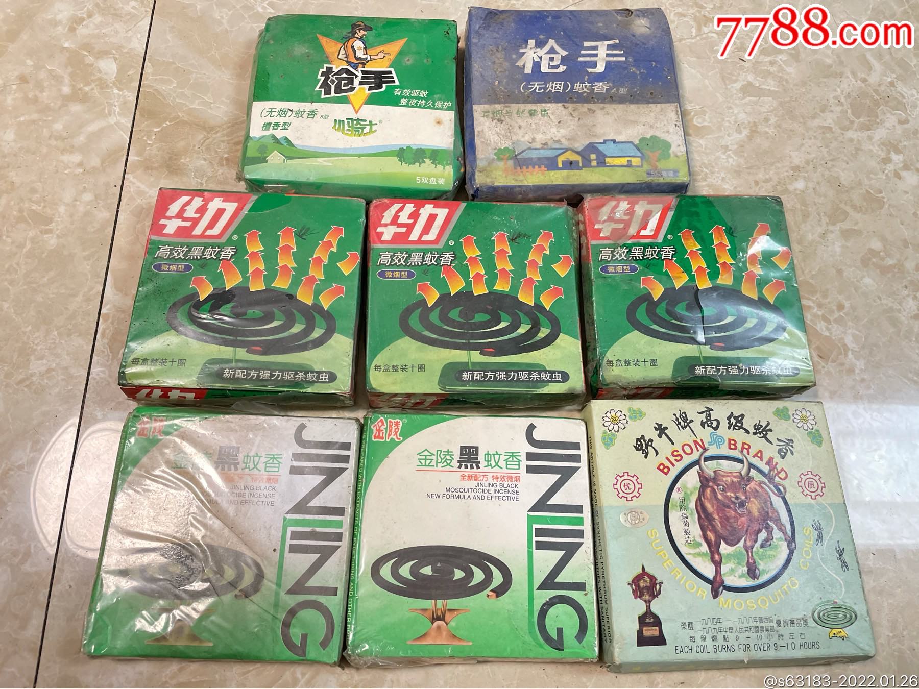八九十年代八盒各种品牌的蚊香八盒库存未使用