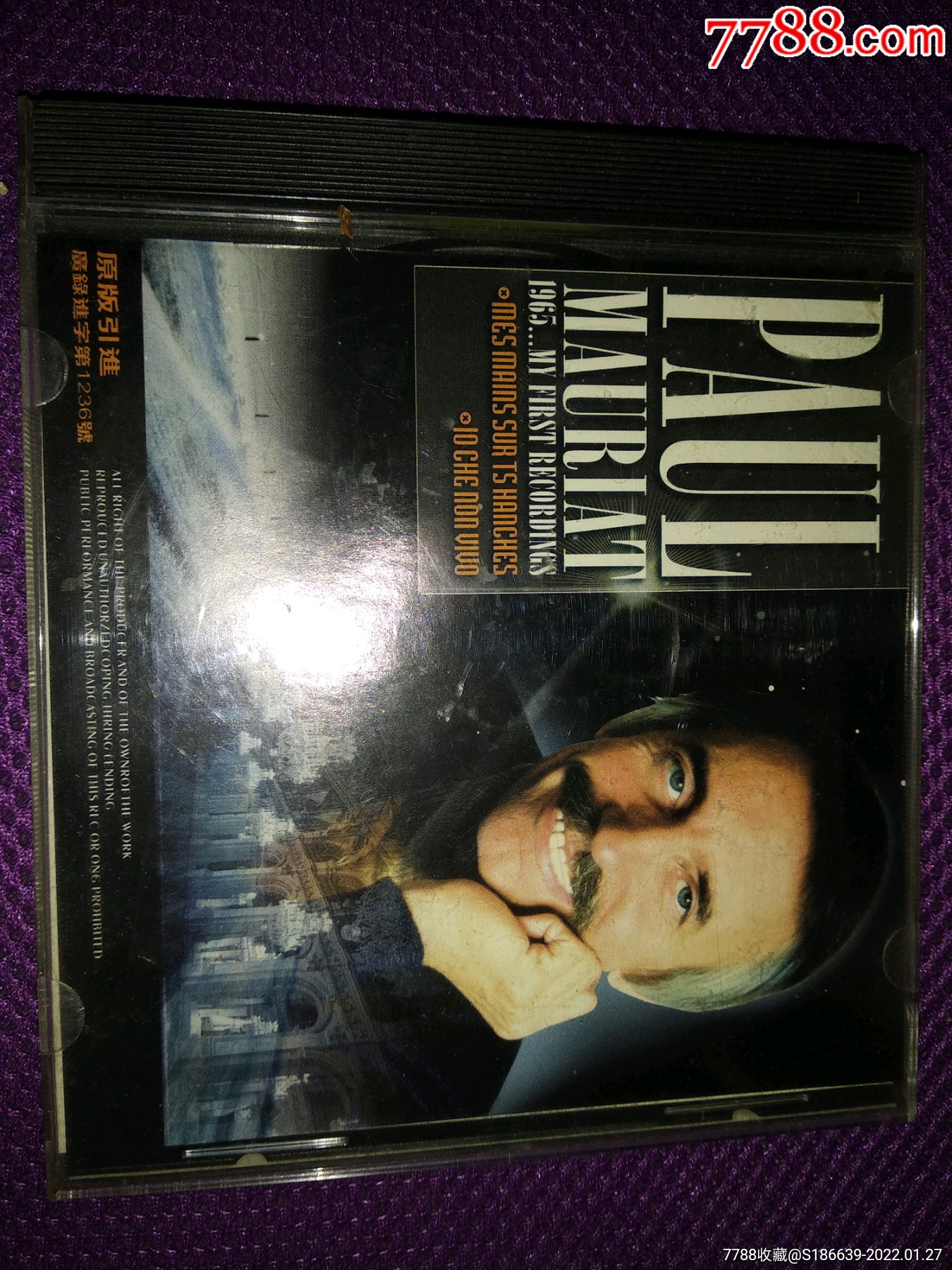 cd保罗莫里哀1965我的第一次录音长城音像首版引进盘码a105