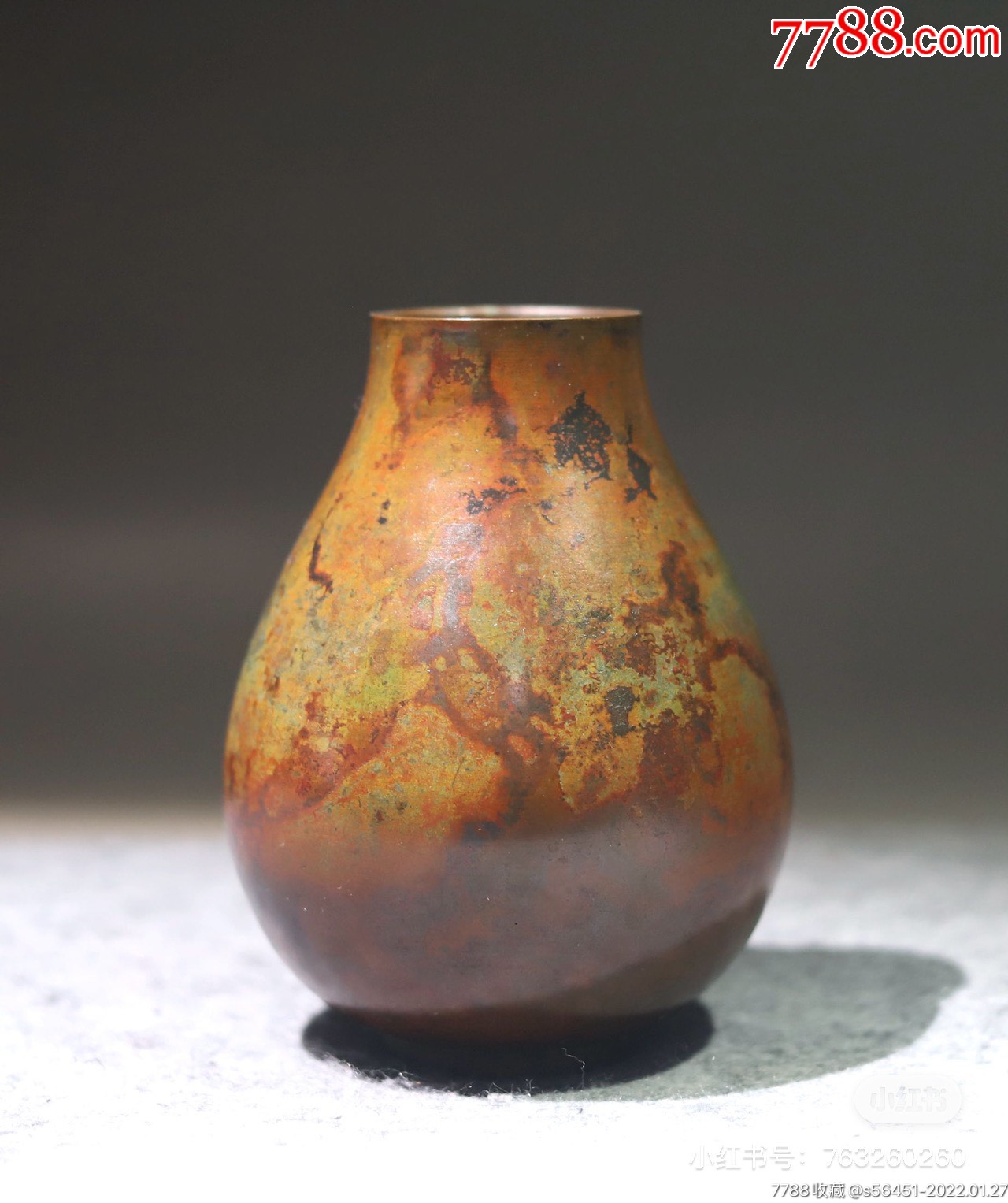 日本金工名家长谷川雅山作斑铜尊瓶