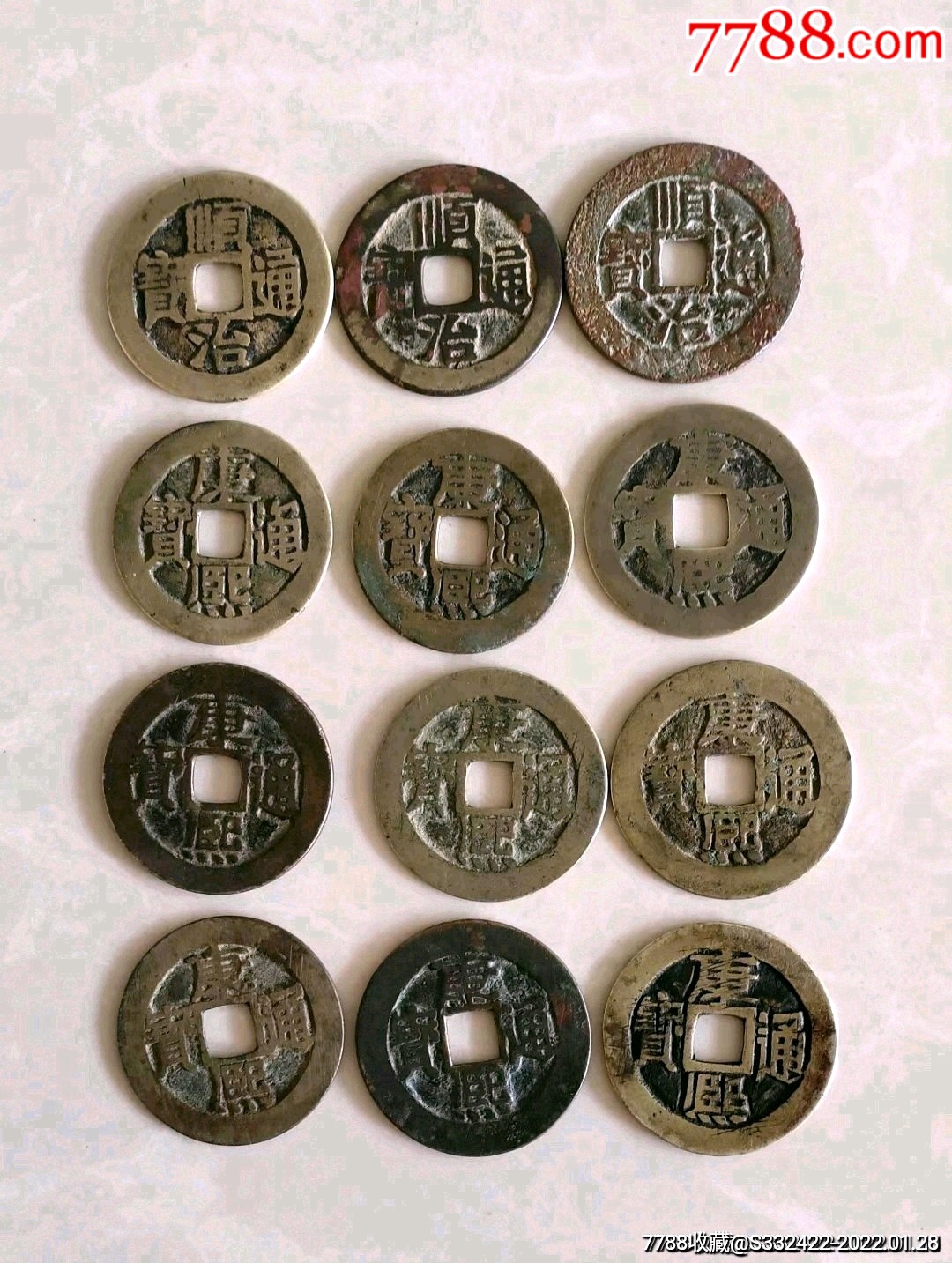铜钱12枚_古币_第1张_7788钟表收藏
