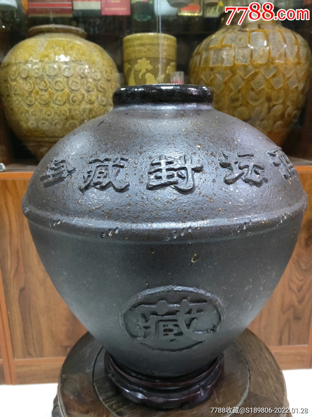 山西永和老酒2斤坛子图片